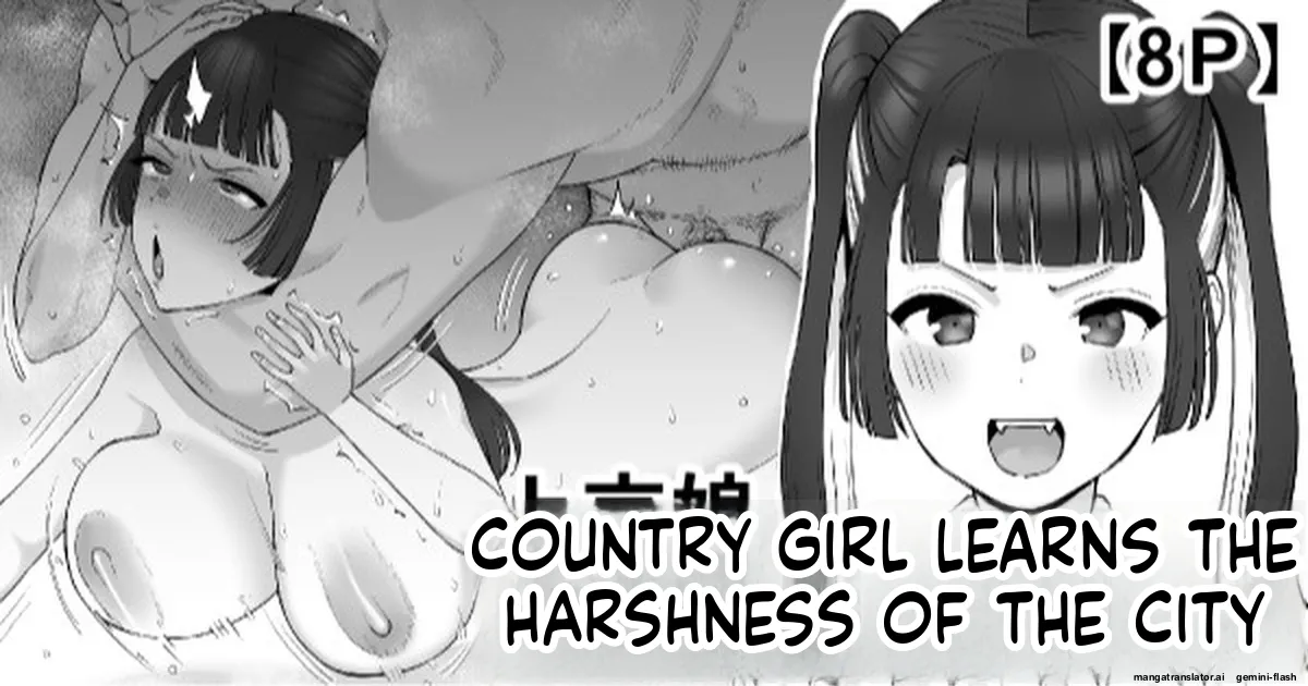 Country Girl Learns the Harshness of the City cover