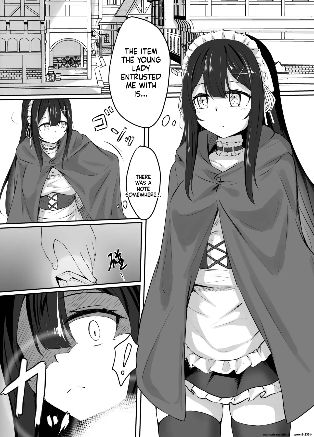 pixivリクエスト漫画 cover