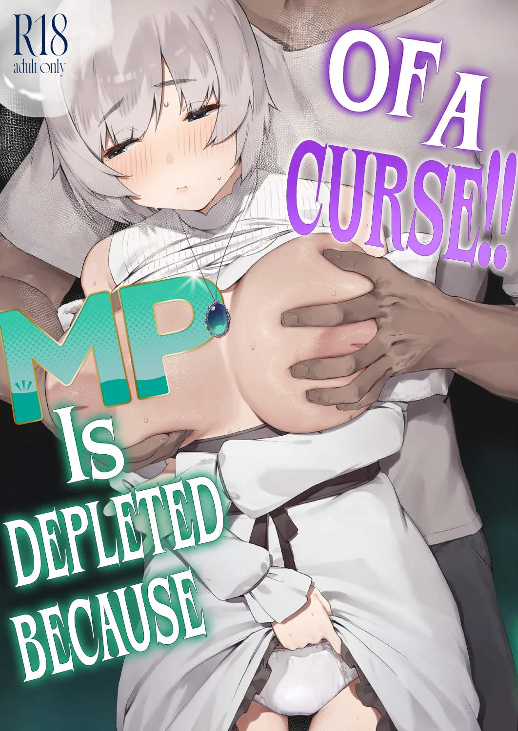 "MP is Depleted Because of a Curse!! - last part cover