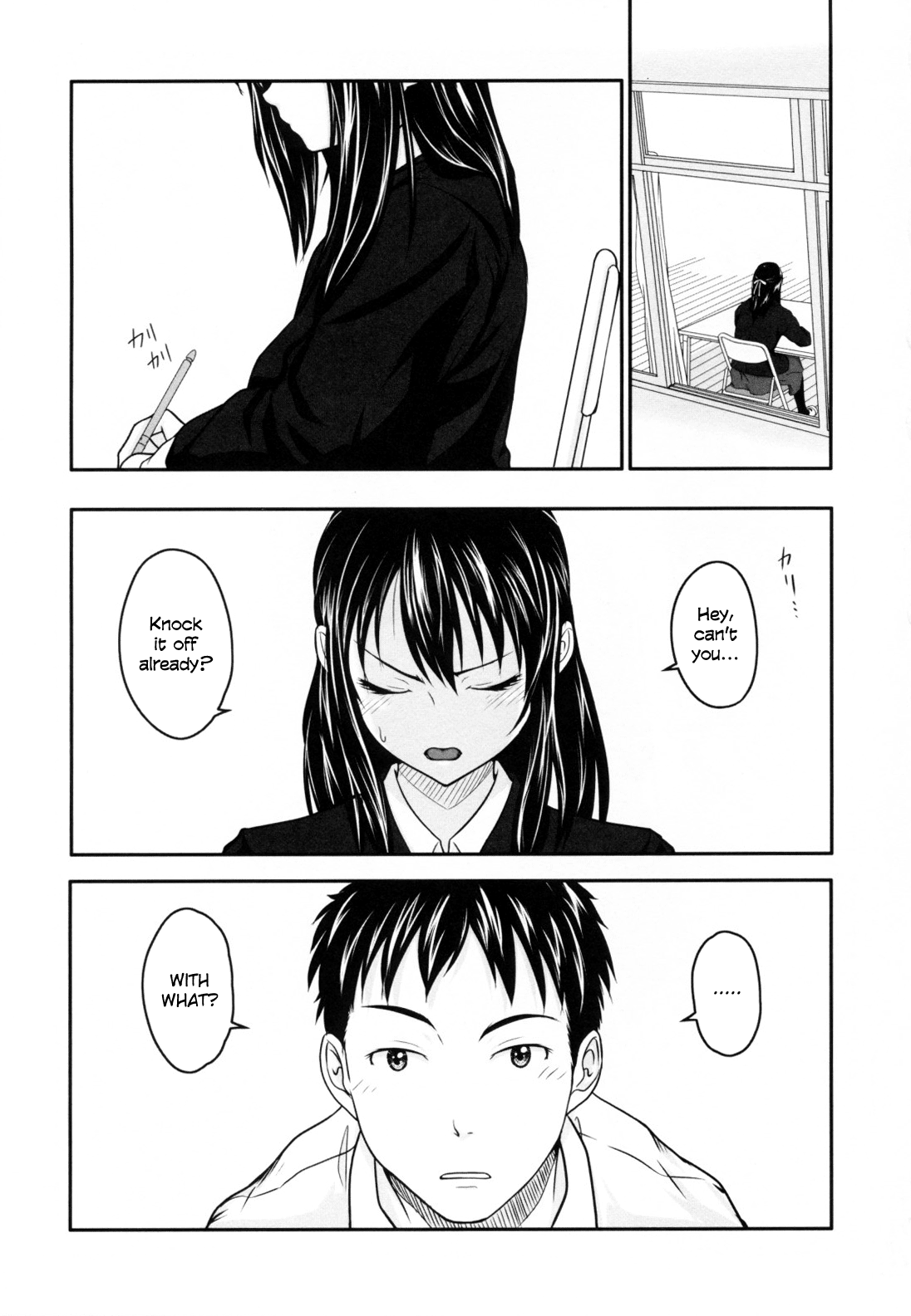 Perfectly Healthy! (First Love) [English] =TV= cover