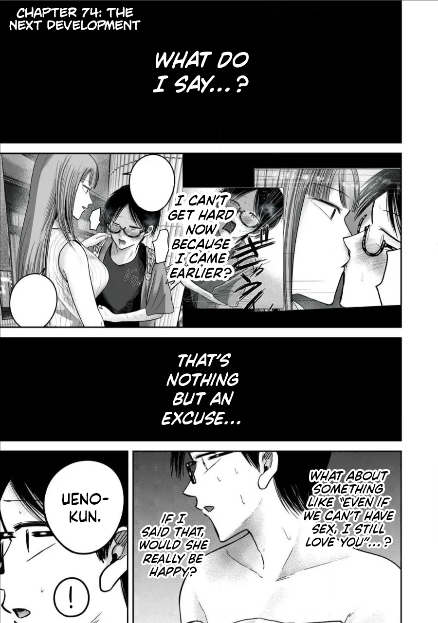 Ueno-kun Has Been Developed Chapter 74 cover