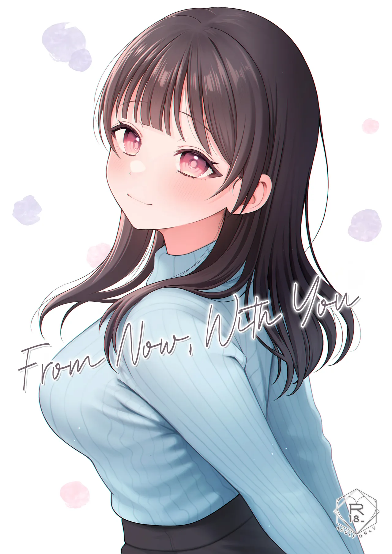 From Now, With You cover