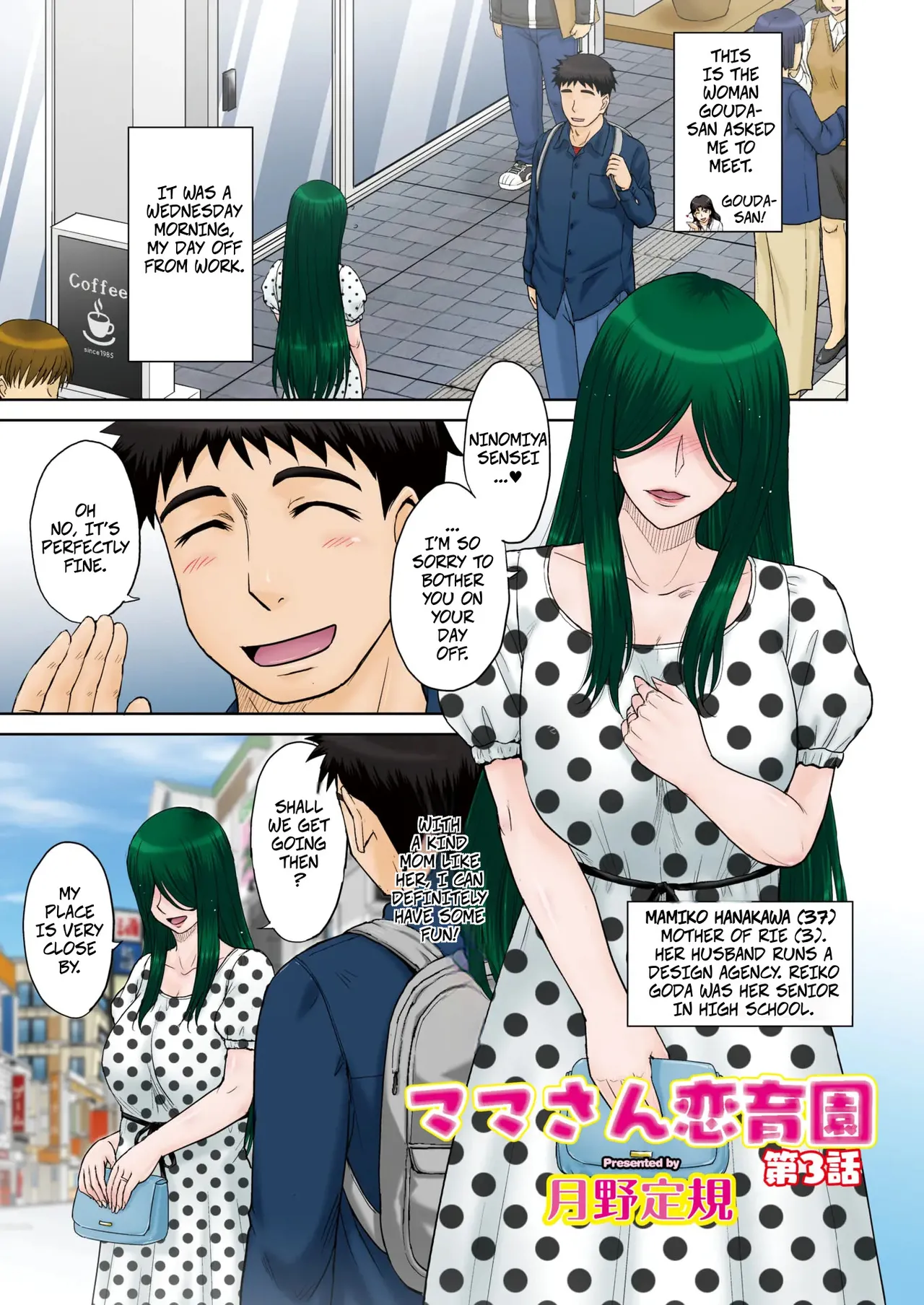 Mama's Just Love Daycare Ch3 -- Mama-san Koi Iku-en cover