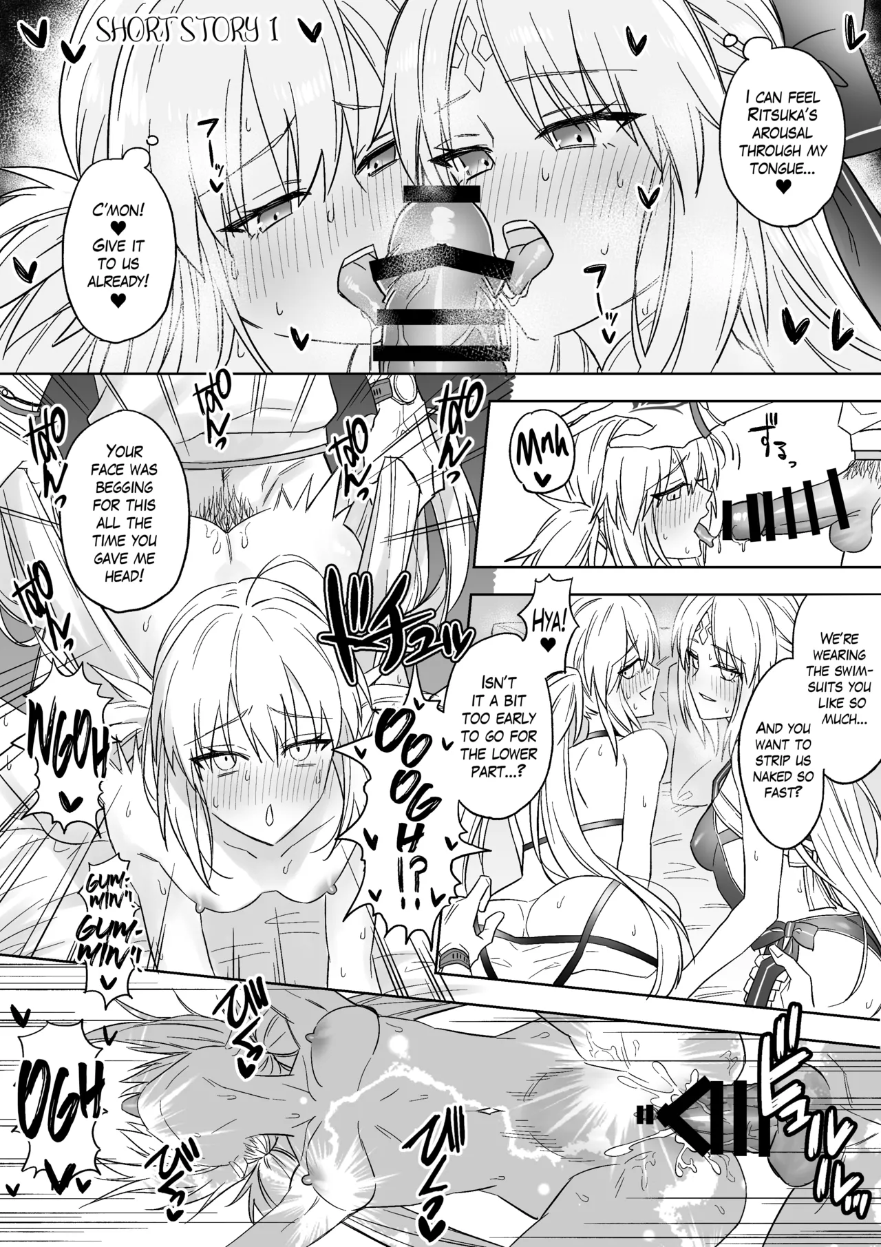 Gudao x Castoria Short Story Collection cover