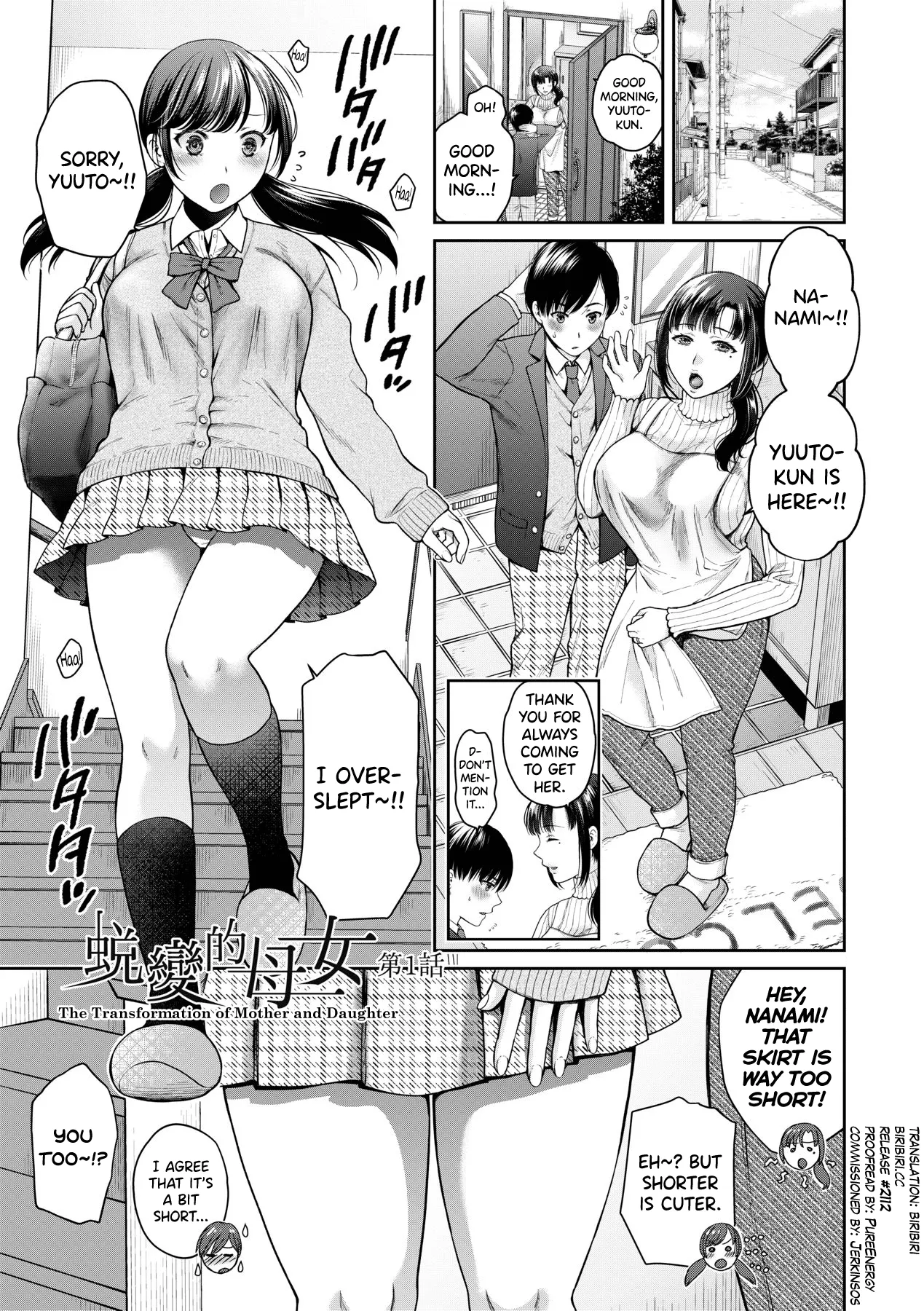 Henyou Suru Oyako Etsuraku ni Mezameru Karada, Yokubou ni Ochiru Kokoro Ch.1-5 cover