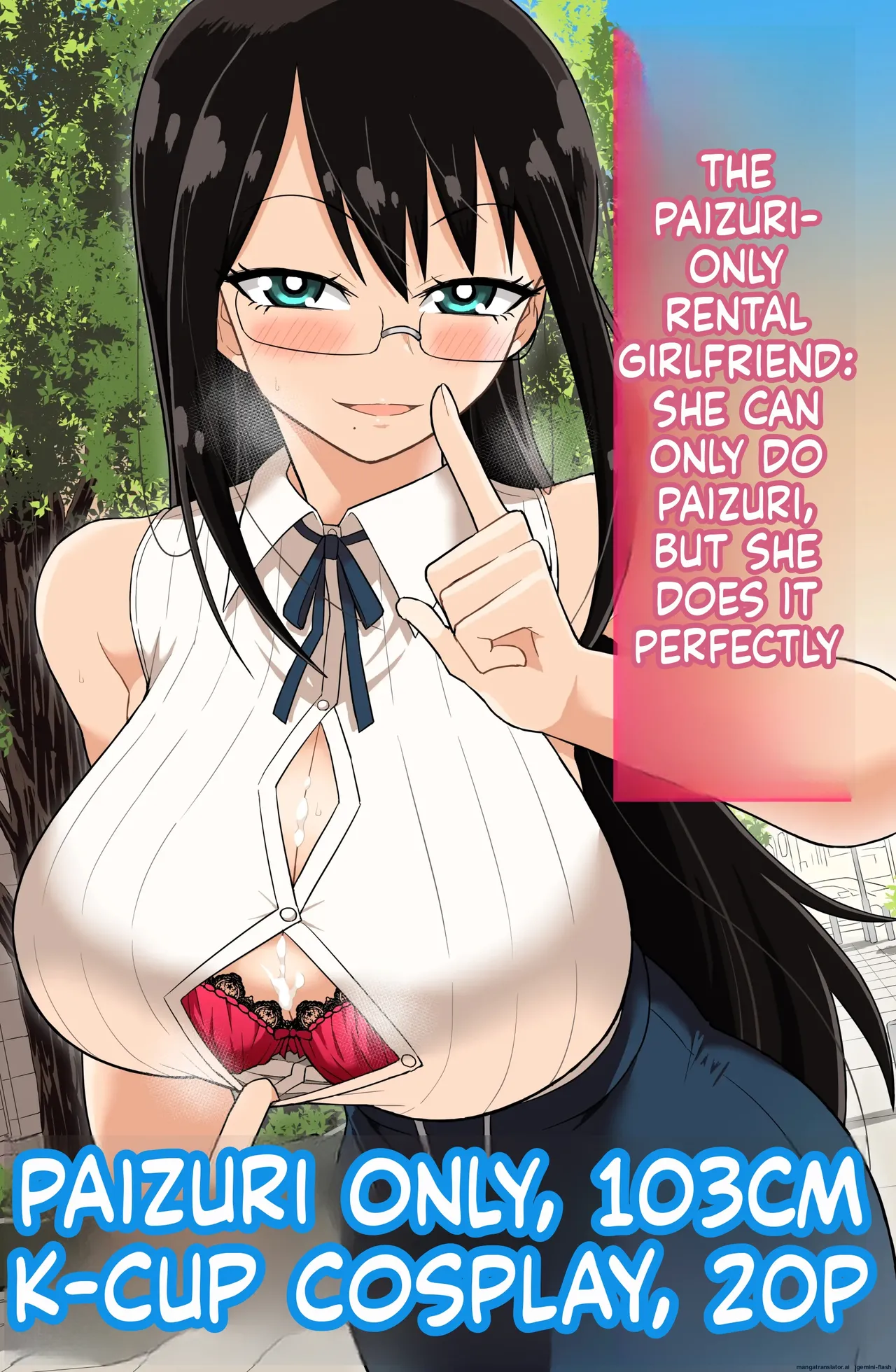 Paizuri Shika Dekinai kedo Paizuri dake wa Kakujitsu ni Dekiru Paizuri Rental Kanojo cover