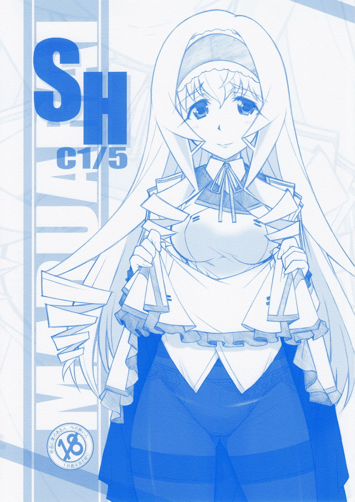 SH cover