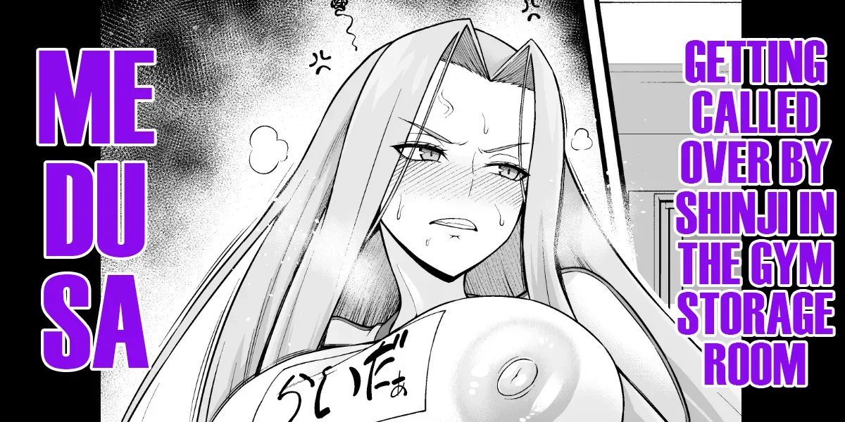 Medusa, Getting Called Over by Shinji in the Gym Storage Room cover