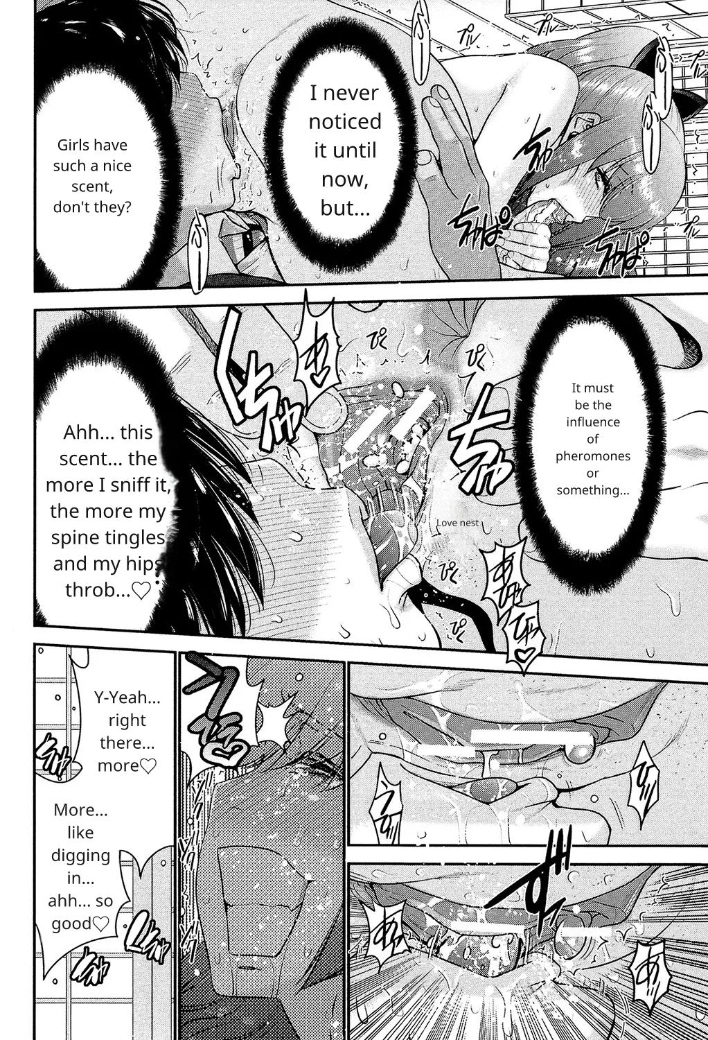 Ane Tsuki [Digital] [English] ch 2.5 continue cover