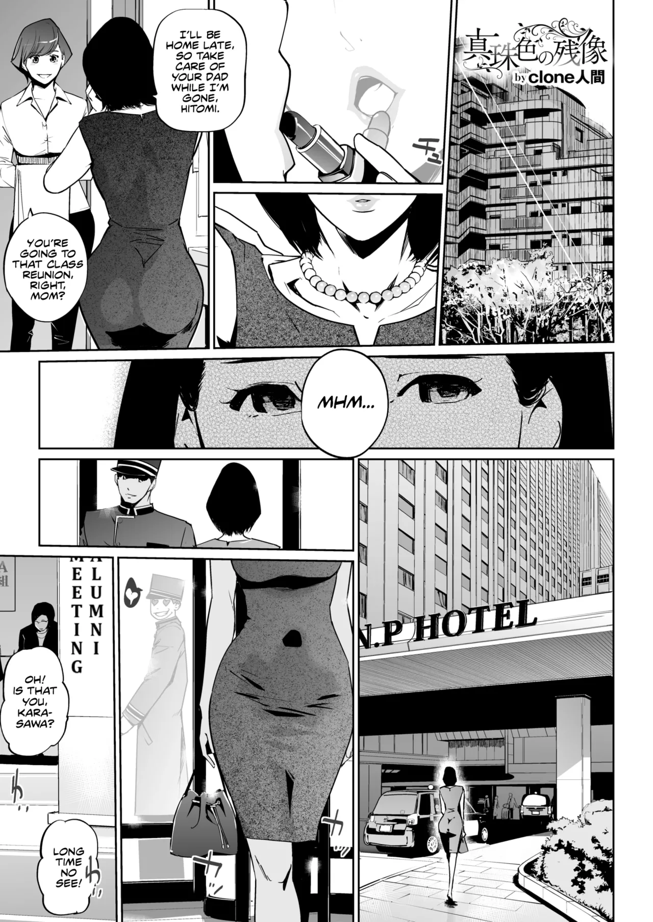 Pearl Grey Afterimage 2: Her Blue Moon Night Ch.1 cover