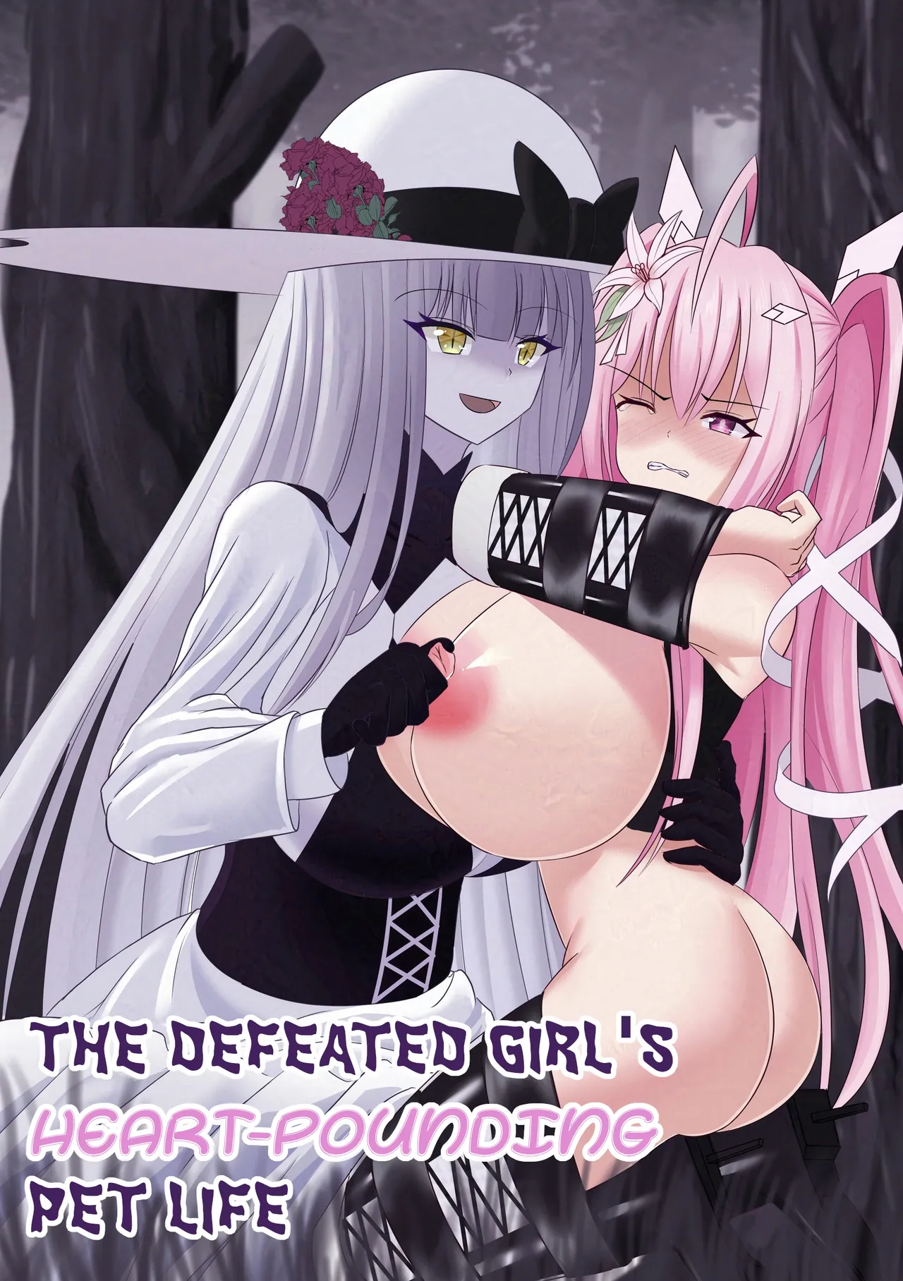 Haiboku Shoujo no DokiDoki Pet Seikatsu cover