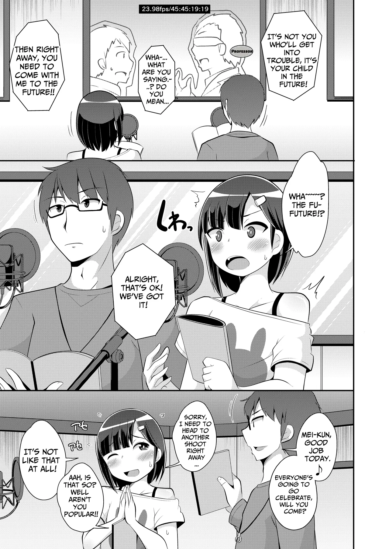 Homo Instruction for a Novice Voice Actor cover