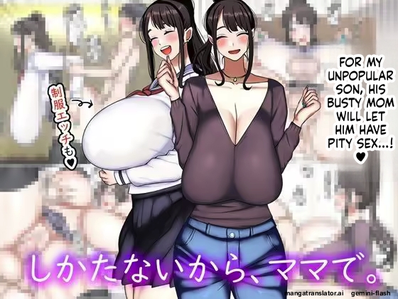 Imasime Paizuri cover