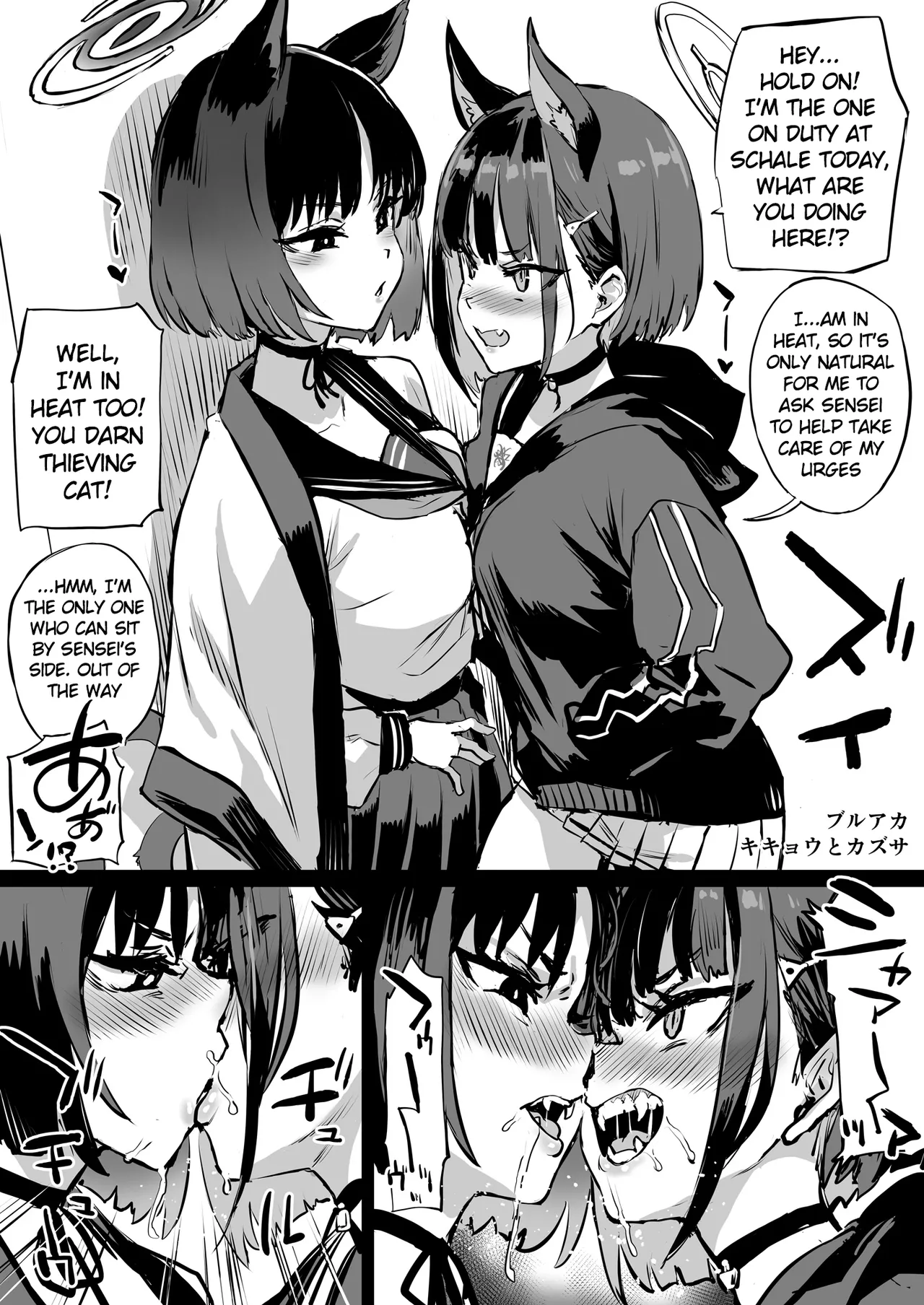 Kikyou vs Kazusa cover