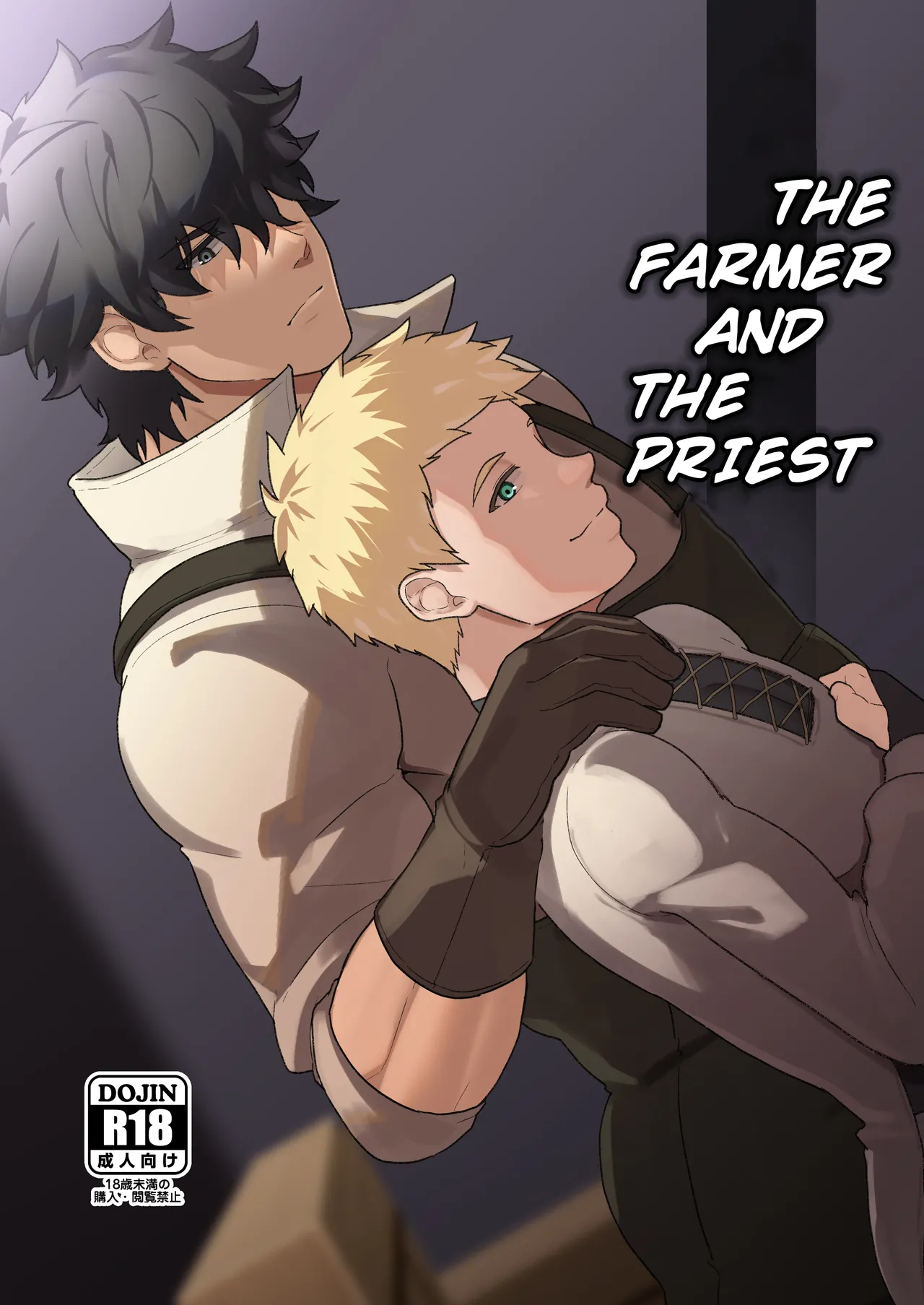The Farmer and The Priest cover
