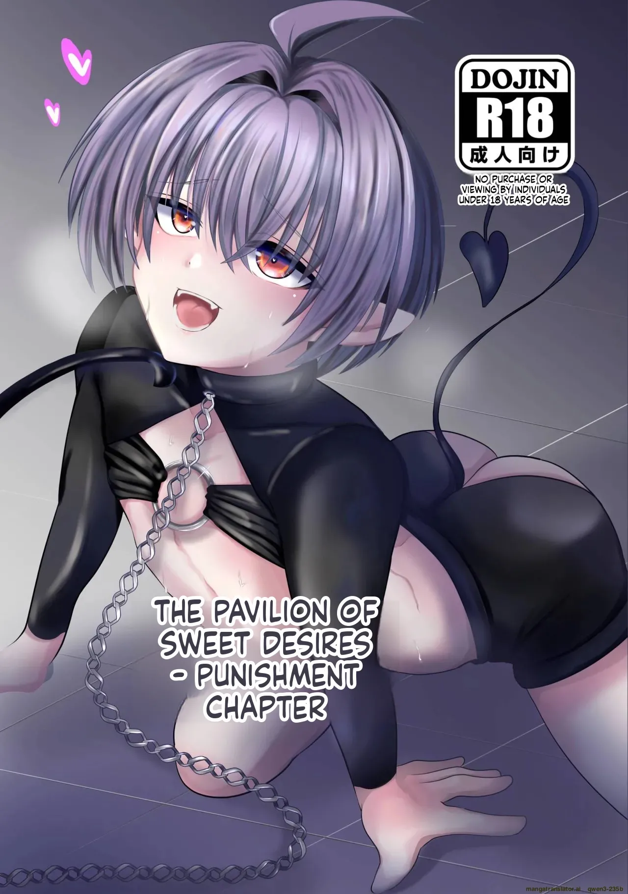 The Pavilion of Sweet Desires - Punishment Chapter cover