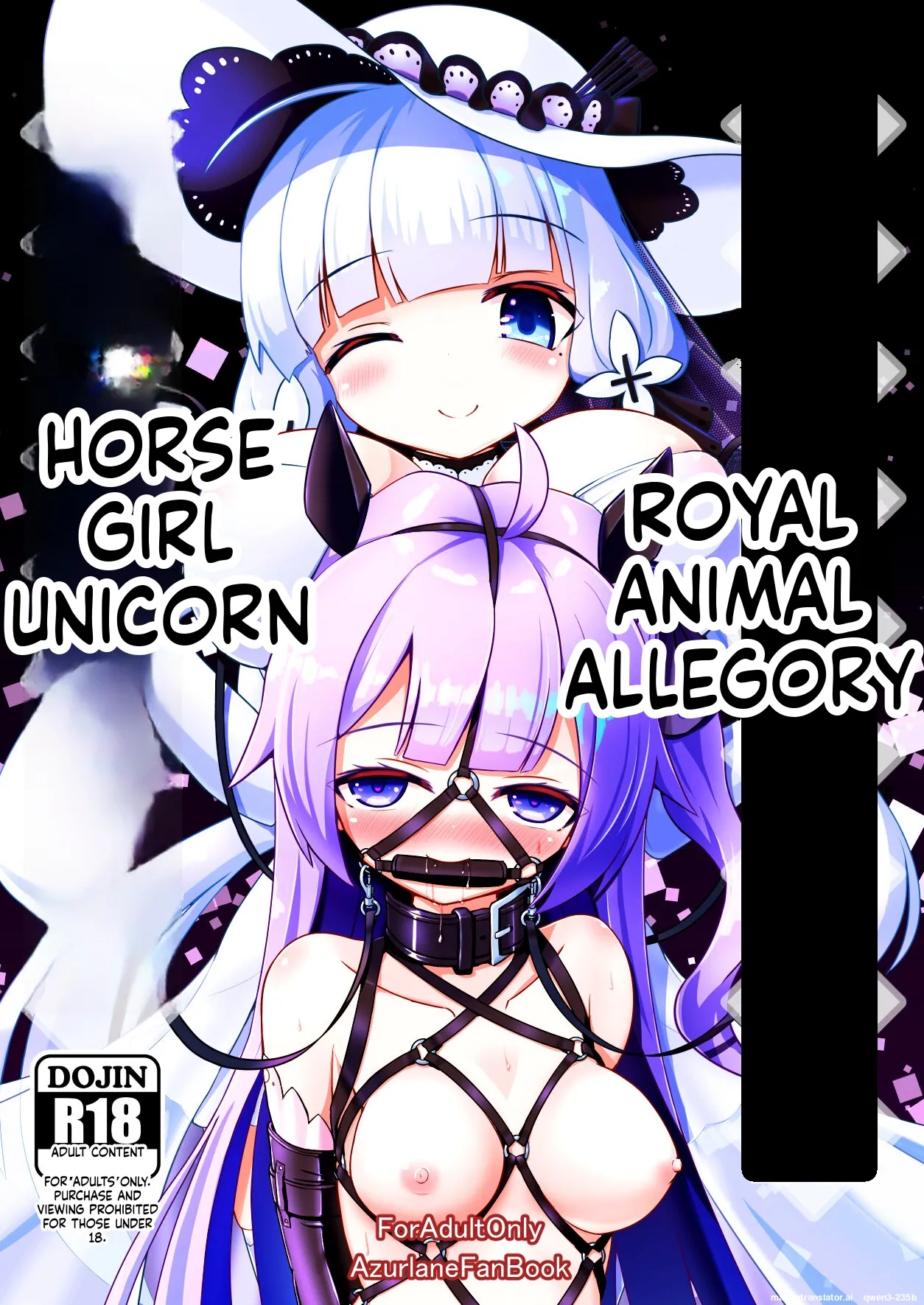 Royal Animal Allegory Horse Girl Unicorn cover