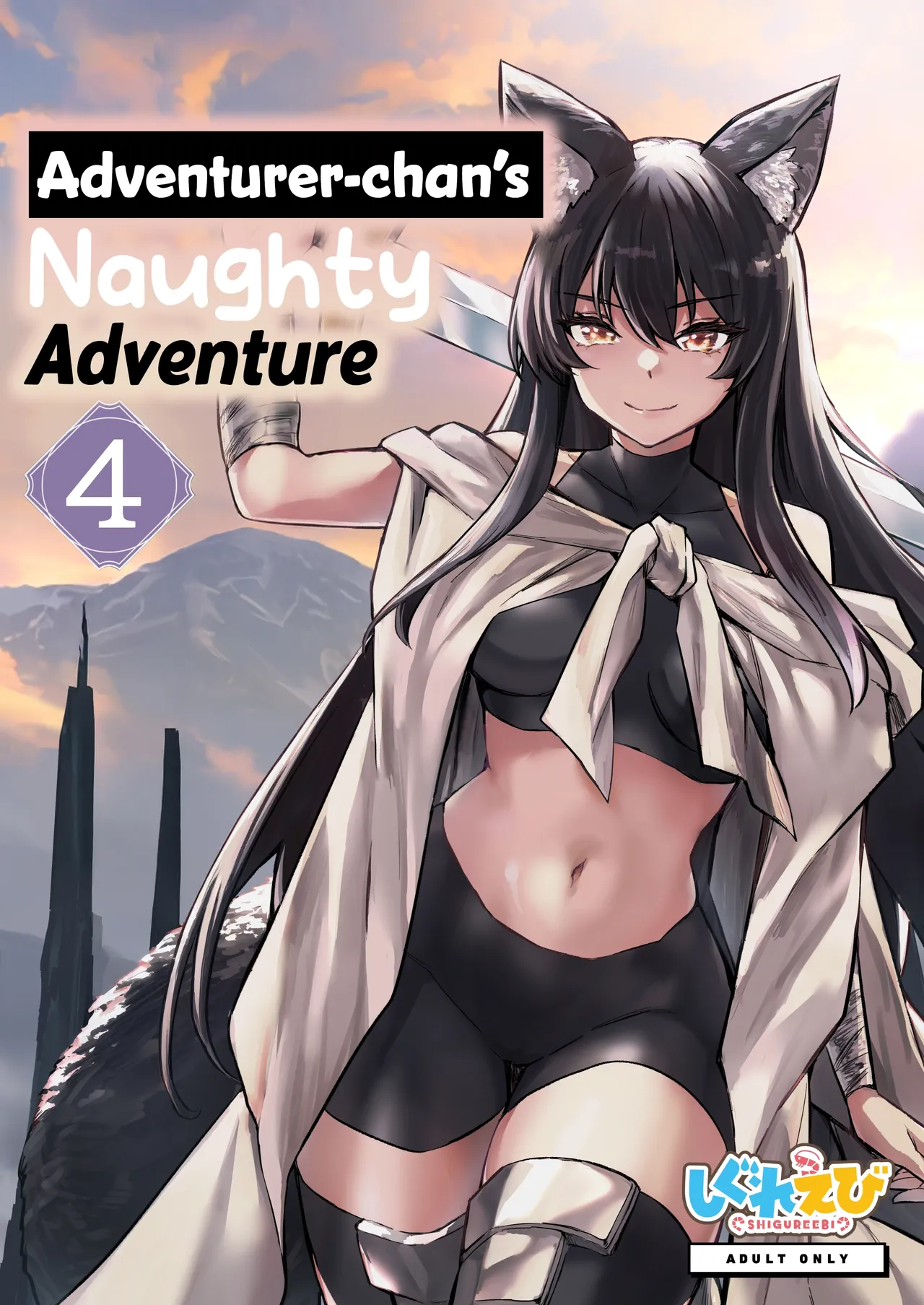 Erotic Adventures with an Adventureress 4 cover
