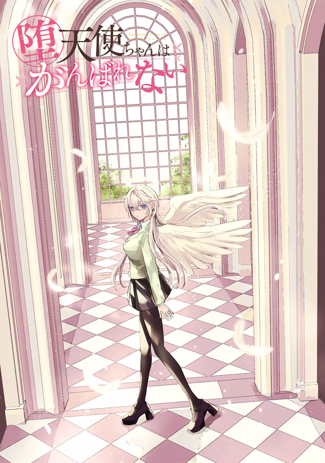 The Fallen Angel Girls Can’t Give It Their All [Censored] 02 cover