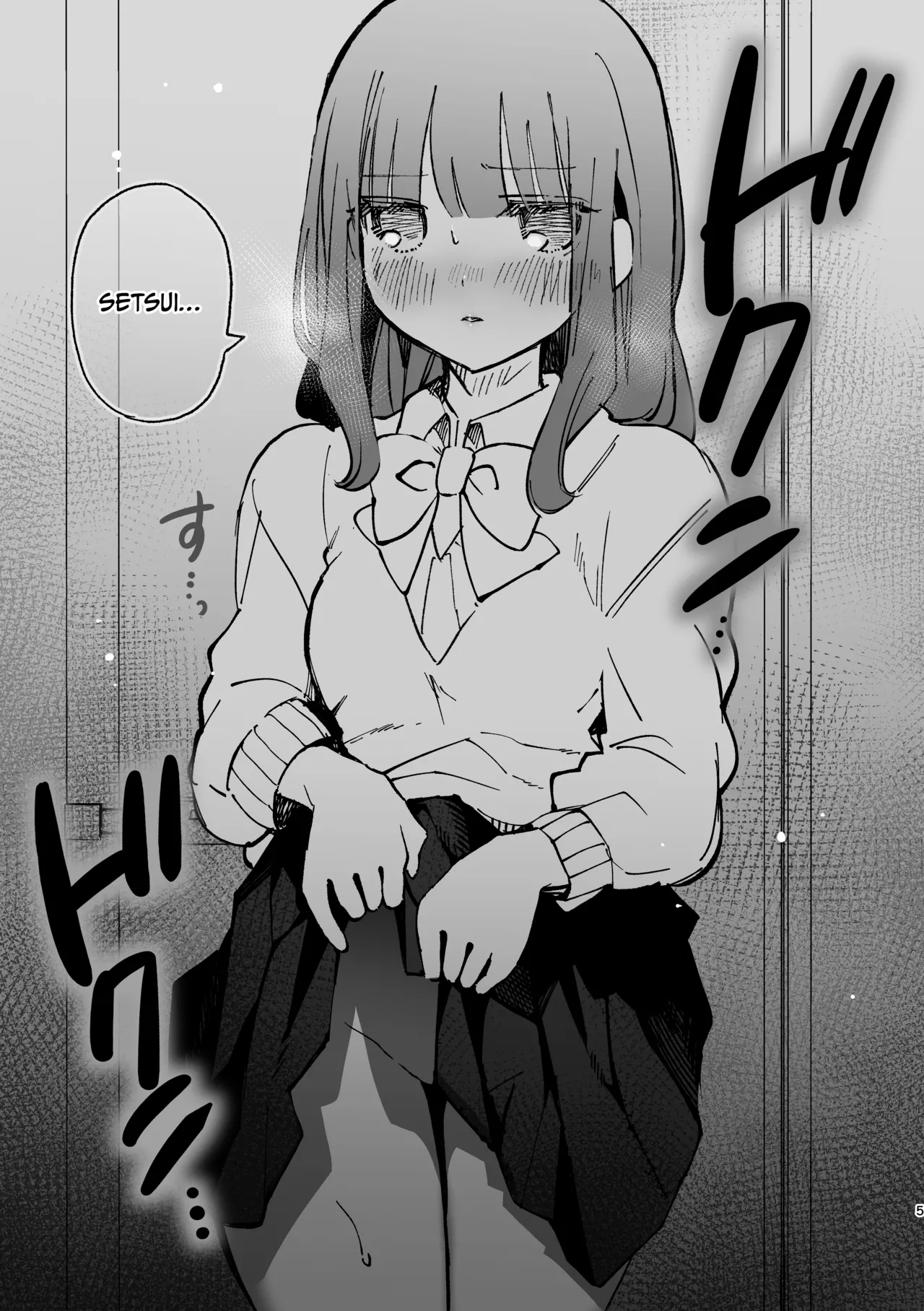 Fumina-chan wa Haitenai cover