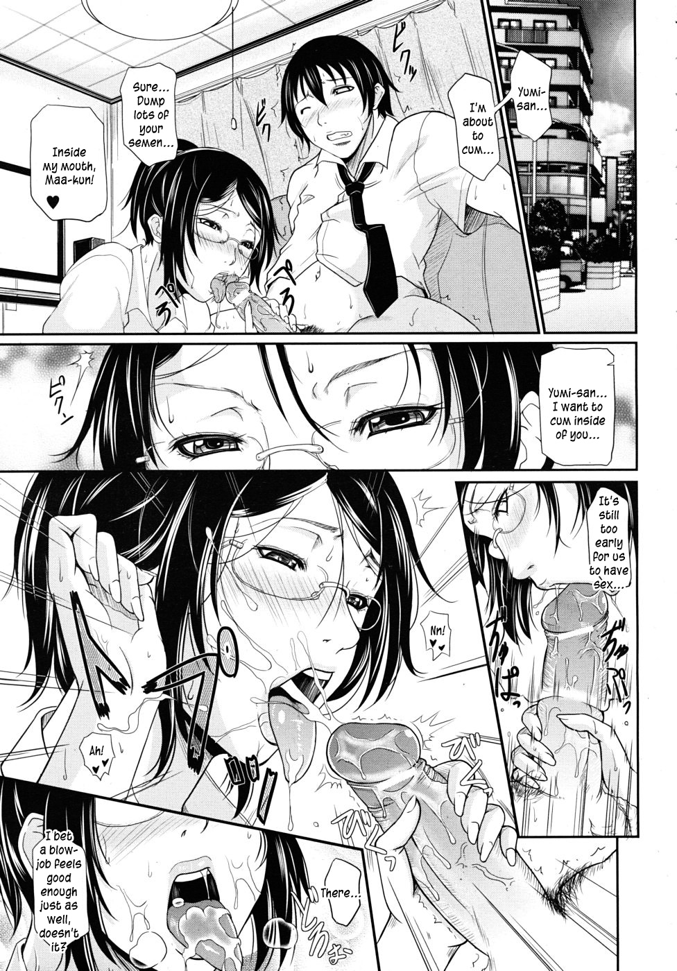 Teacher On Hold cover