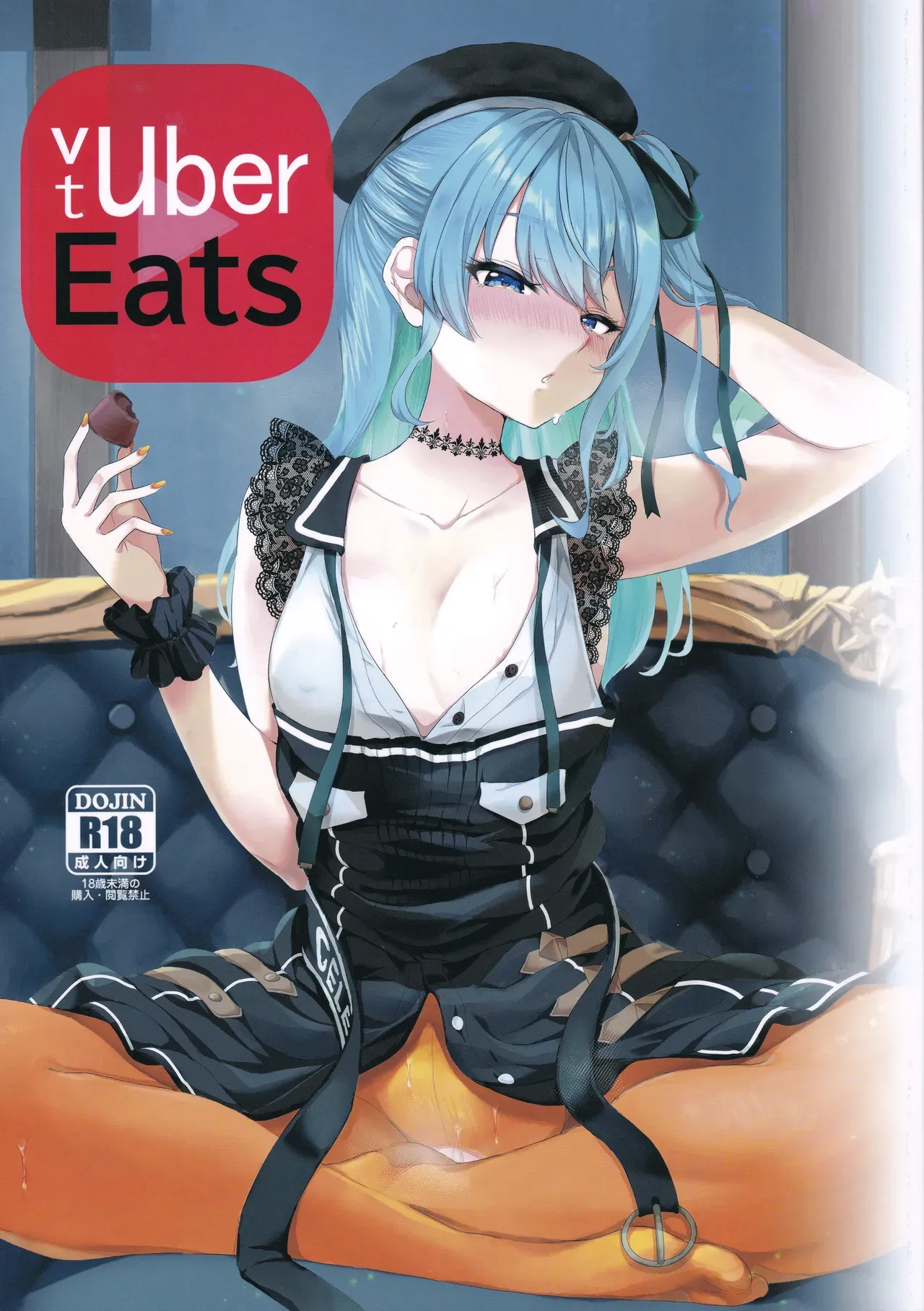 vtUber Eats cover
