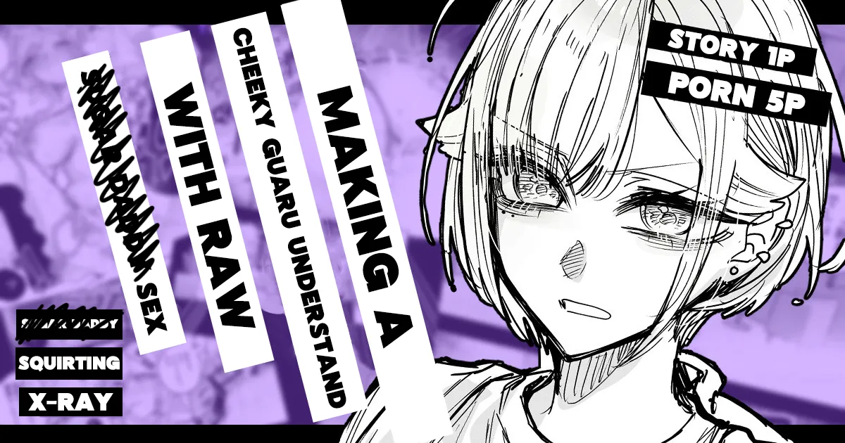 Making a Cheeky Gyaru Understand with Raw Sugar Daddy Sex + Full-Color Edition cover