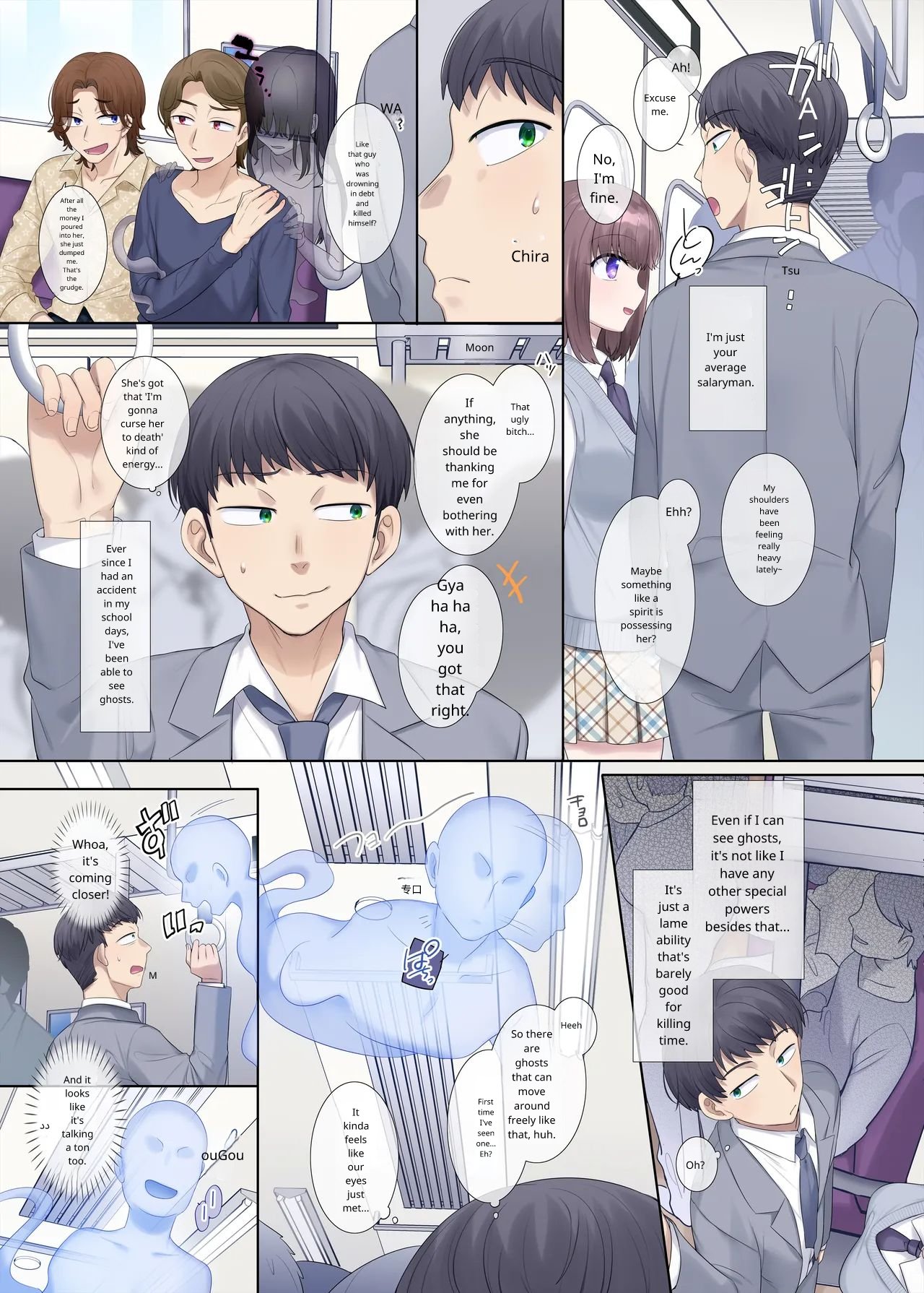 Hyoi tte saikodesu yo ne cover