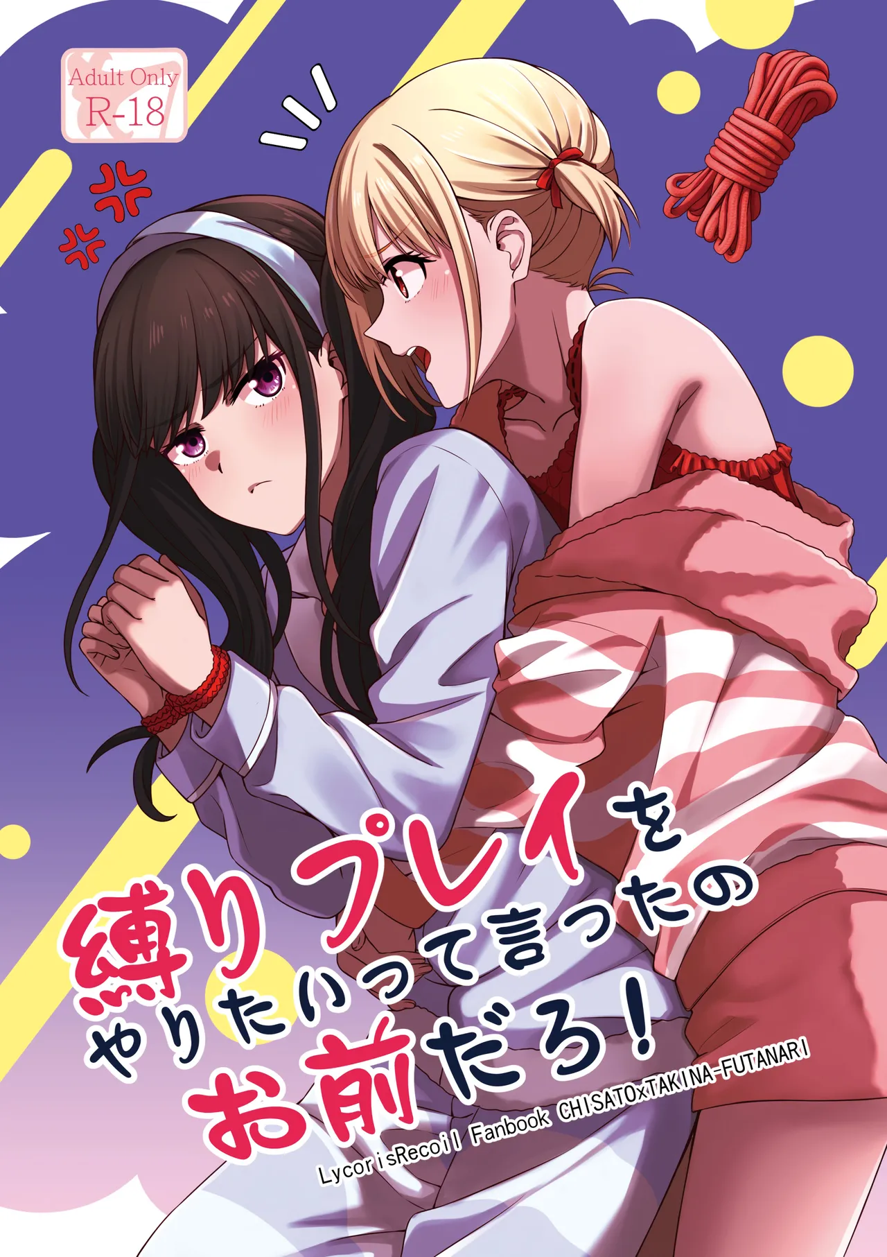 You're the One Who Said You Wanted to Try Rope Play! cover