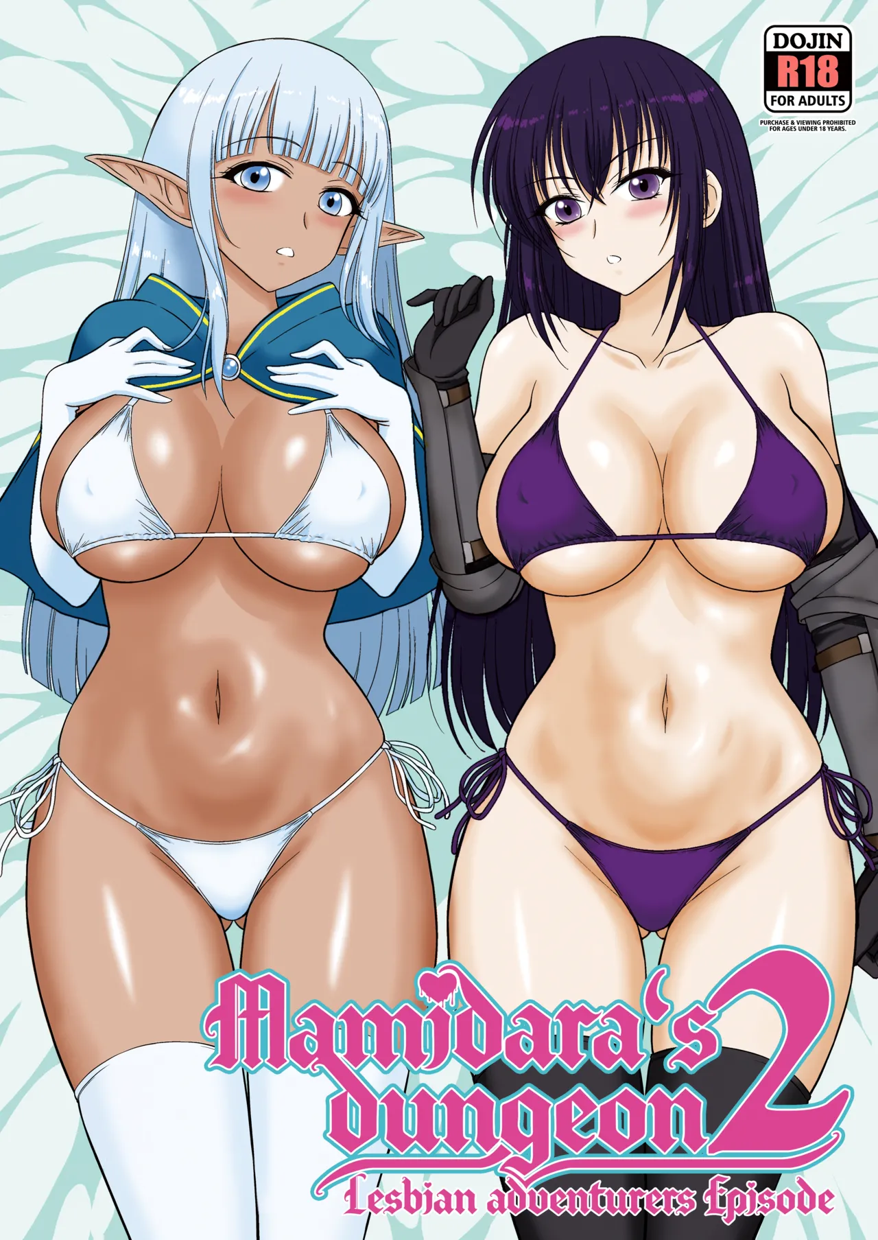 Mamidara's Dungeon 2 Lesbian adventurers episode cover