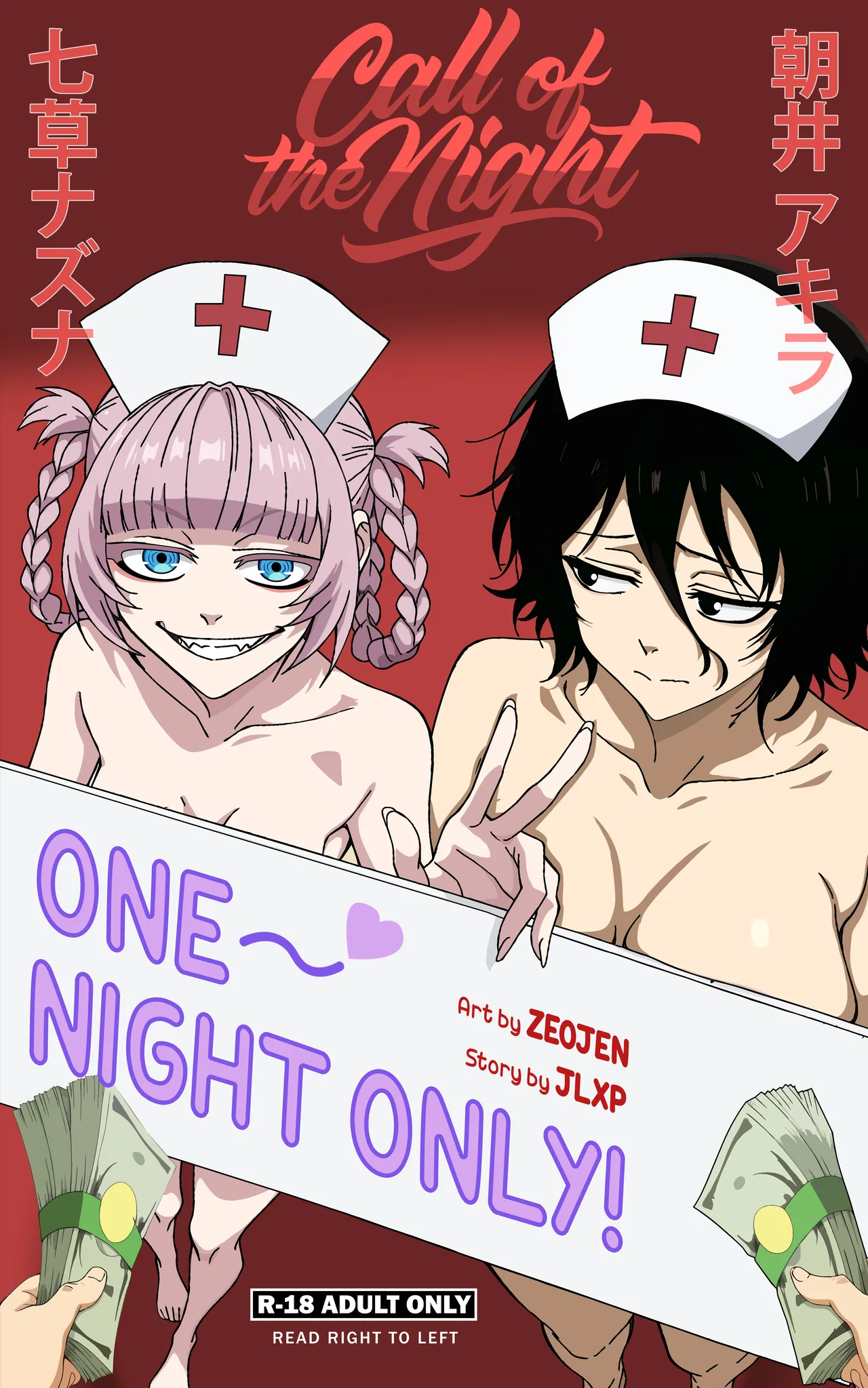 [ZEOJEN] [Call of The Night-One Night Only!] [Digital] [English] cover