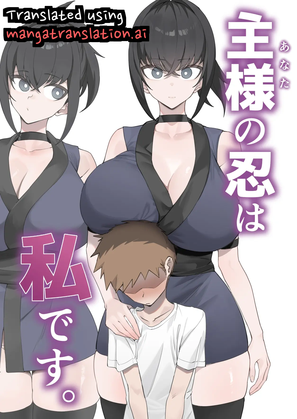 Takai-san wa 1000 Yen de Yarasete Kureru Rashii - Apparently, Ms. Takai will have sex for 1,000 yen. cover