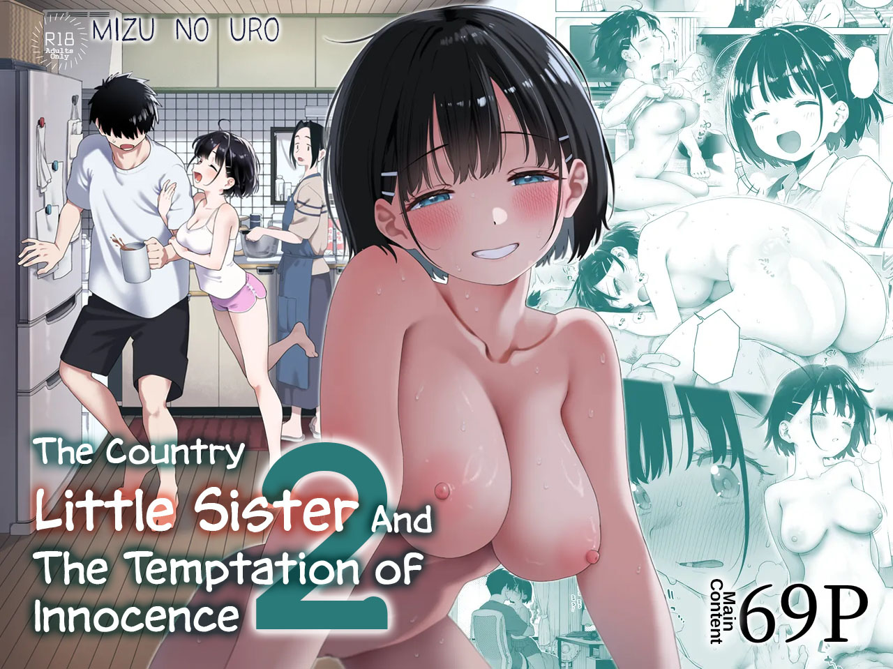 The Country Little Sister and The Temptation of Innocence 2 cover