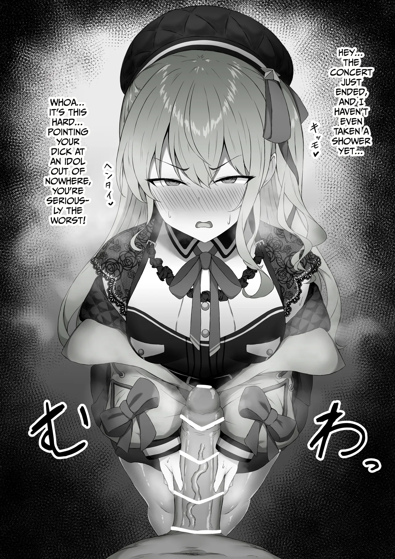 I'll have Suichan give me a handjob and then fuck her hard. cover
