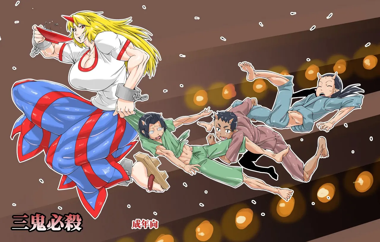The Three Oni's Instant Loss cover