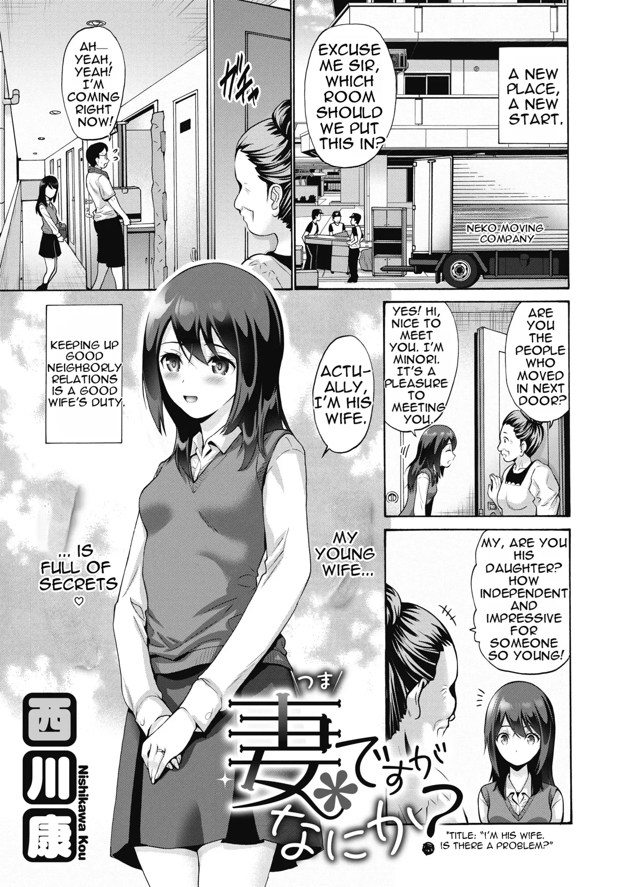 I'm His Wife, Is There a Problem? cover