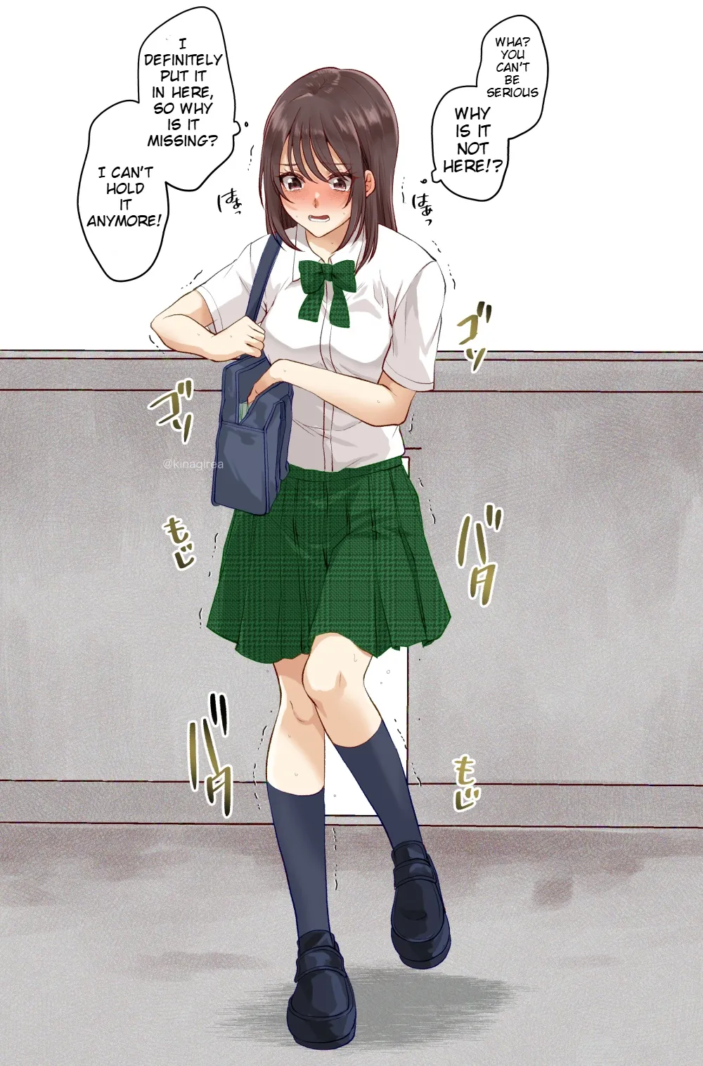 Forgetting Key cover