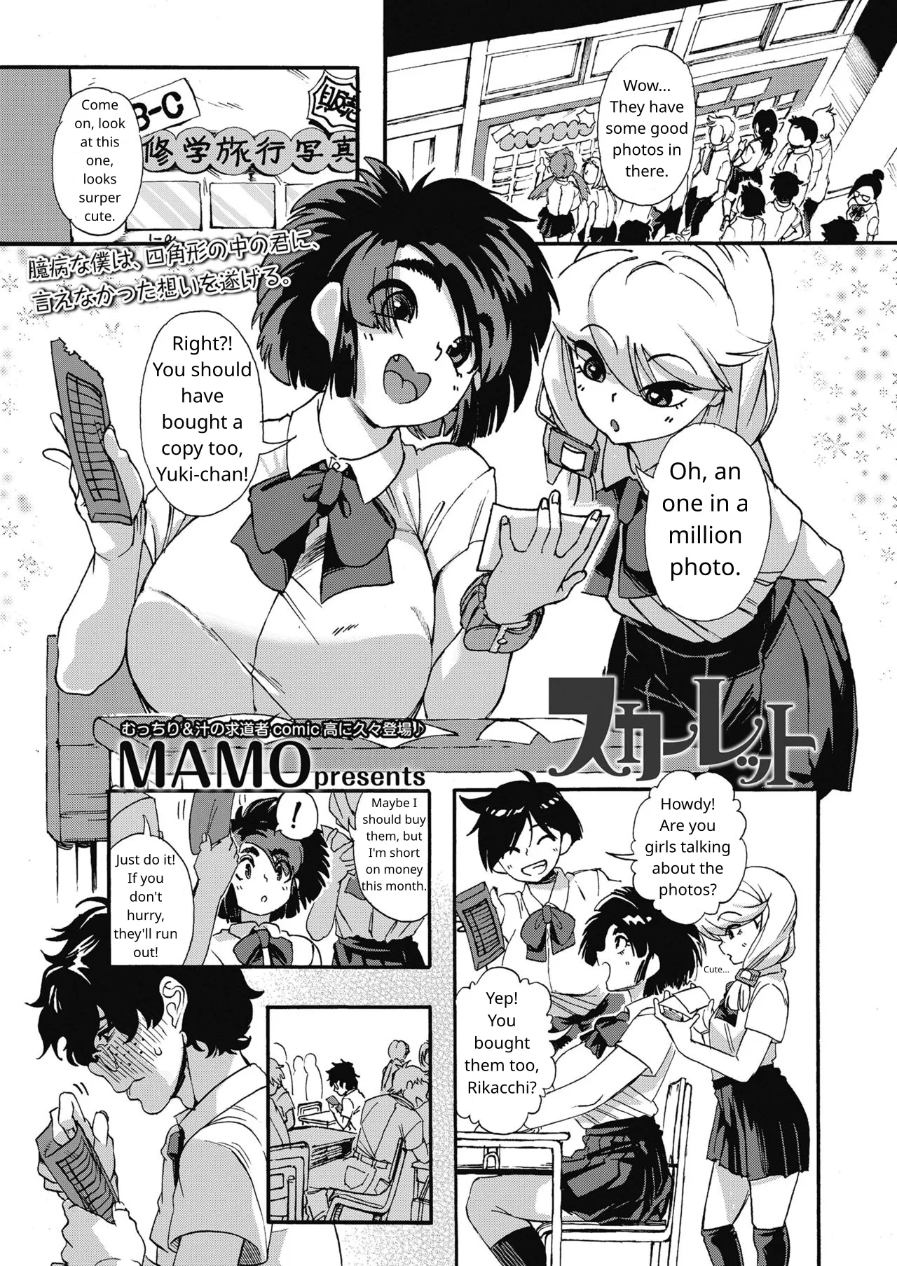 Scarlet cover