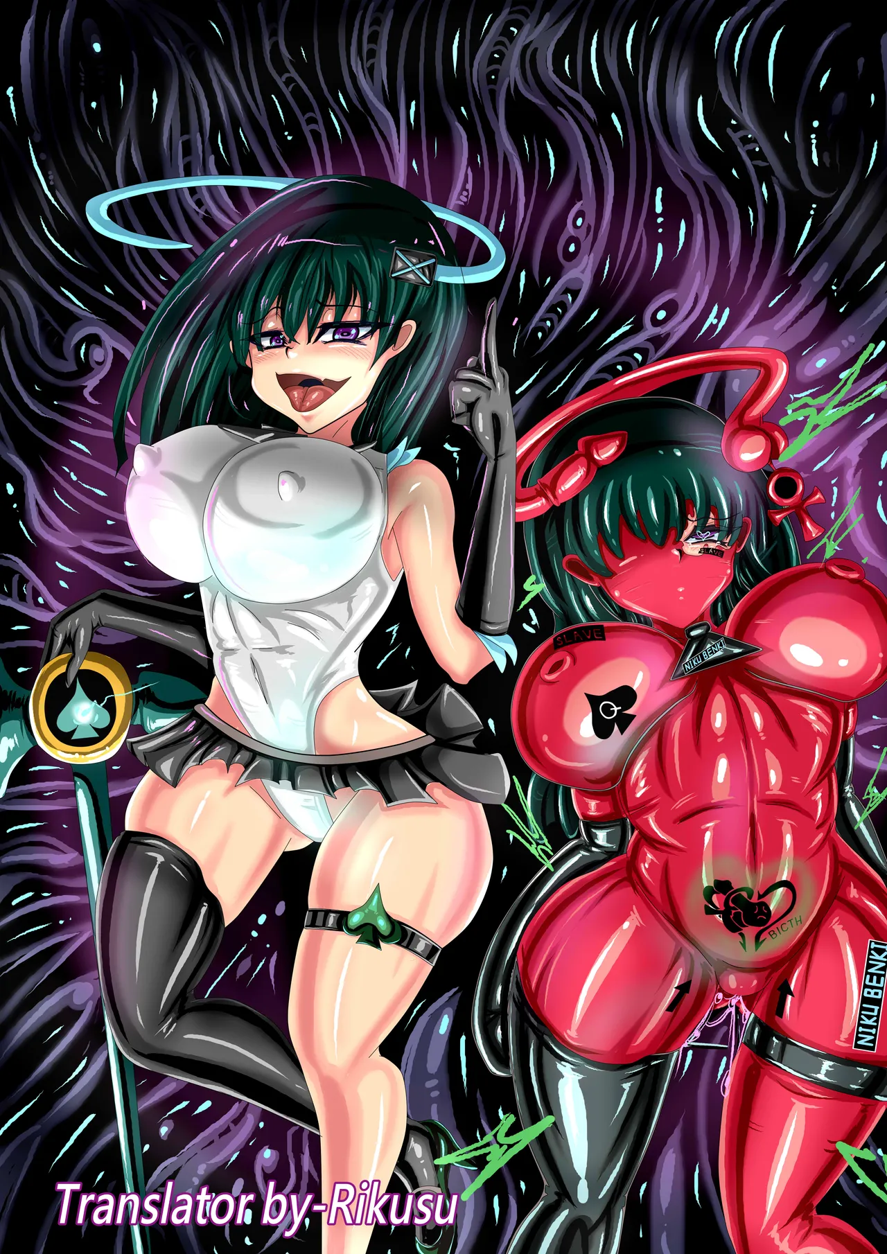 (JOKERKIN}Magical Girl1-4 eng Translation by Rikusu cover