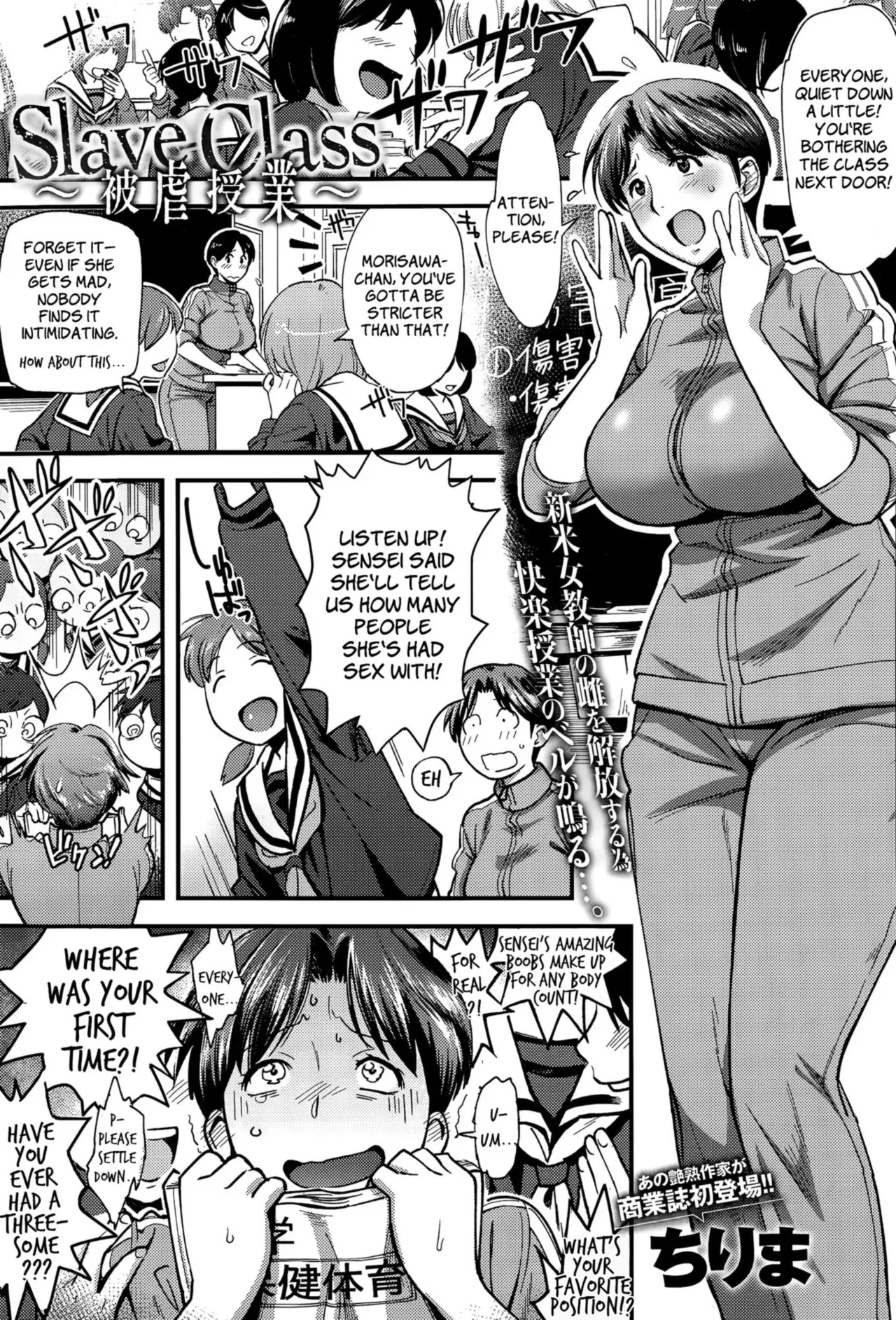 Slave Class cover
