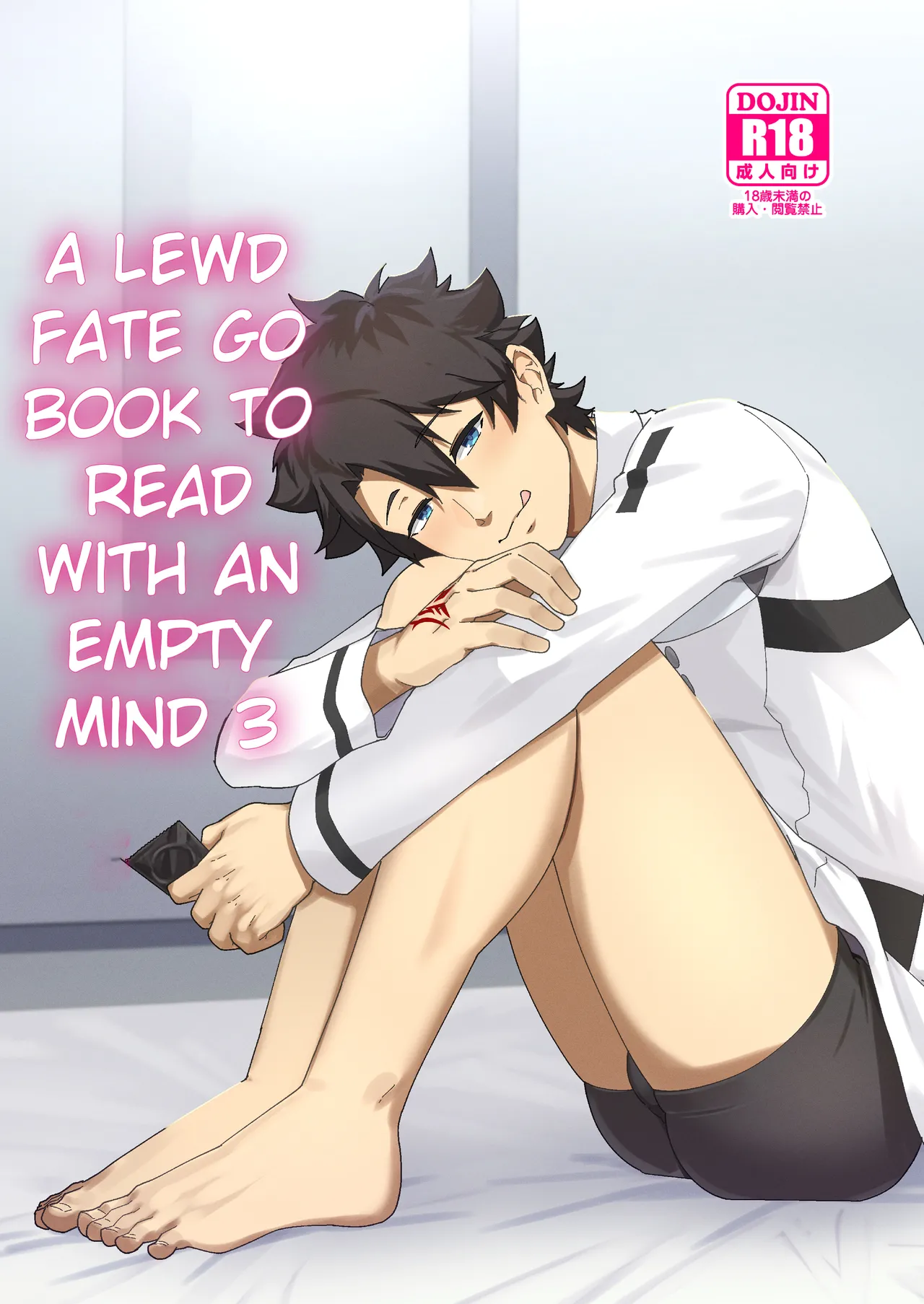 A lewd FateGO book to read with an empty mind 3 cover