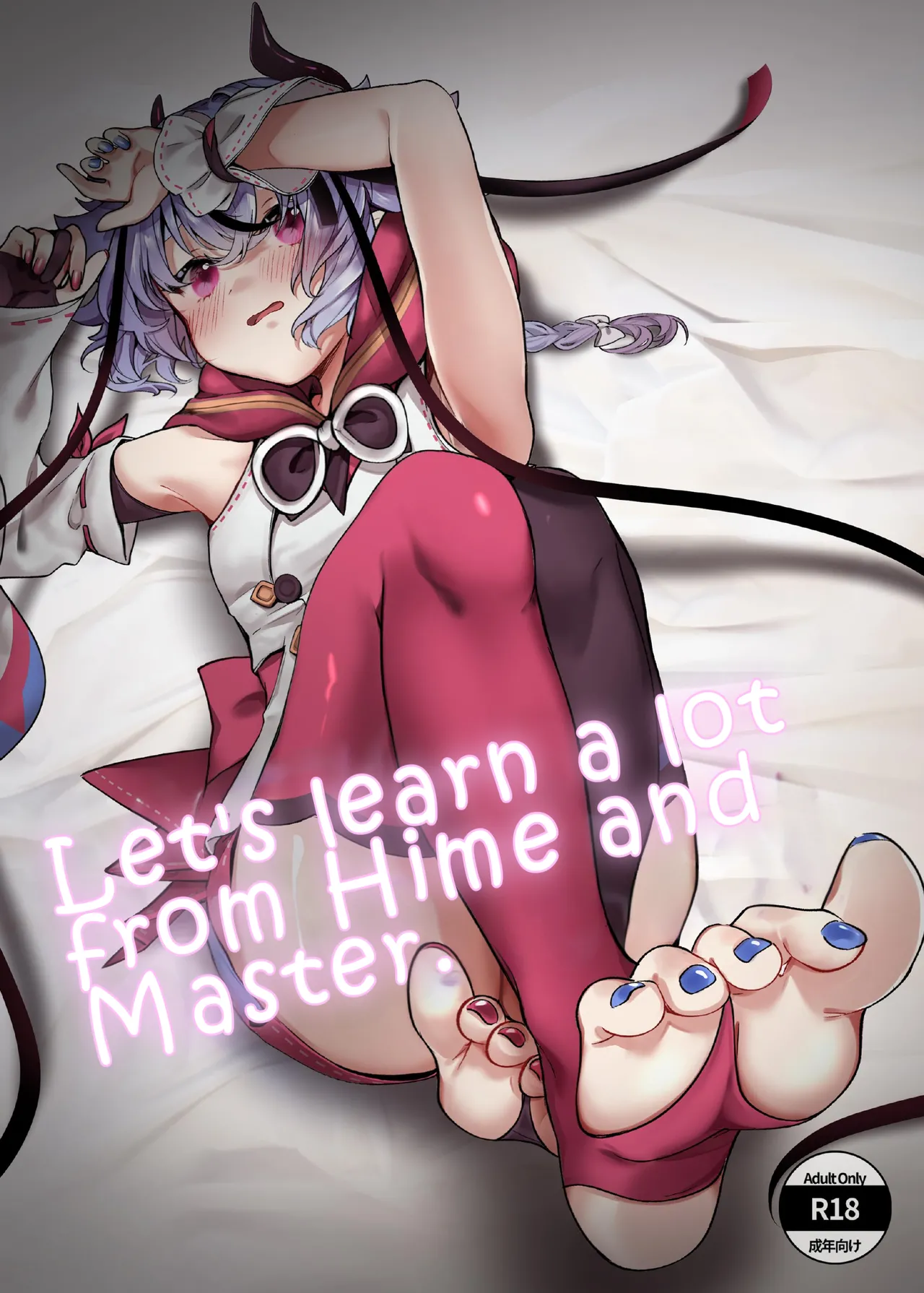 Let's learn a lot from Hime and Master cover