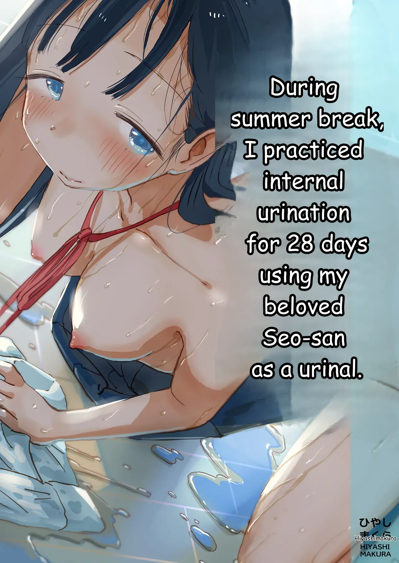 During summer break, I practiced internal urination for 28 days using my beloved Seo-san as a urinal. cover