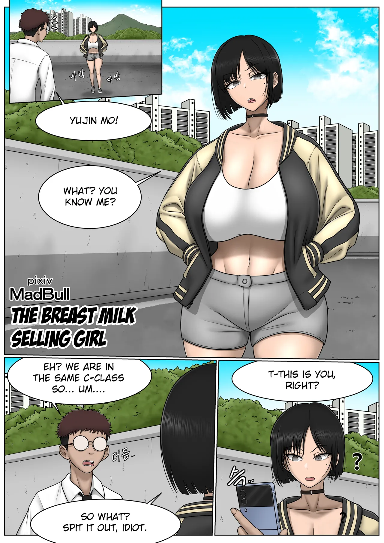 The Breast Milk Selling Girl 1-5 cover