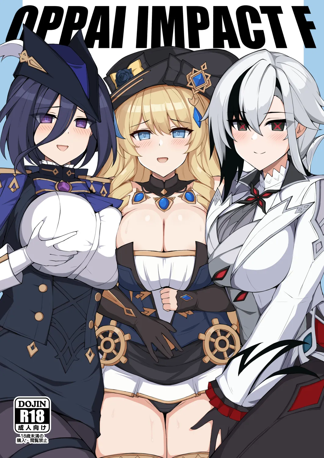 OPPAI IMPACT F cover