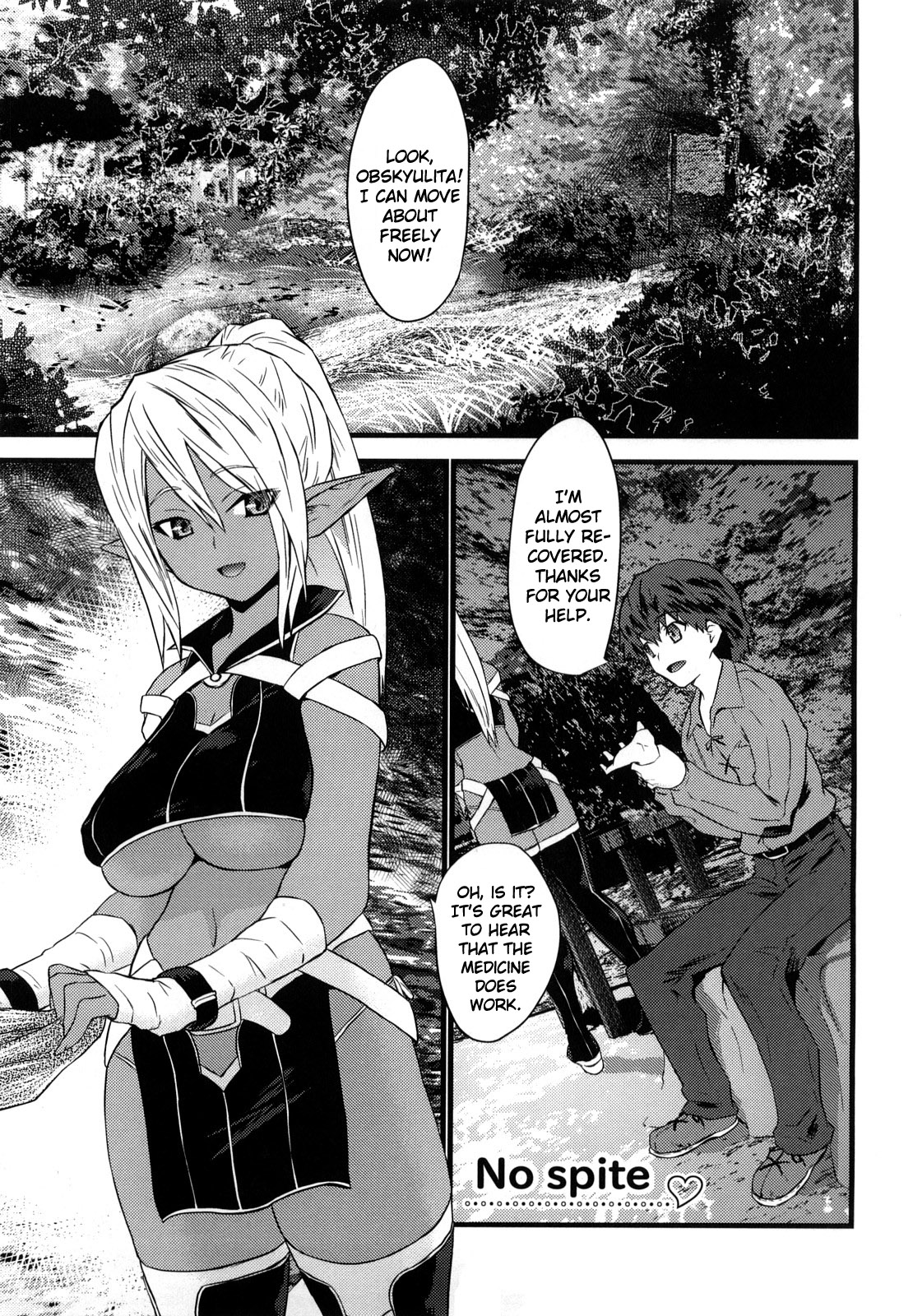 No spite (Fool Girl) [English] =Ibelin + Super Shanko= cover