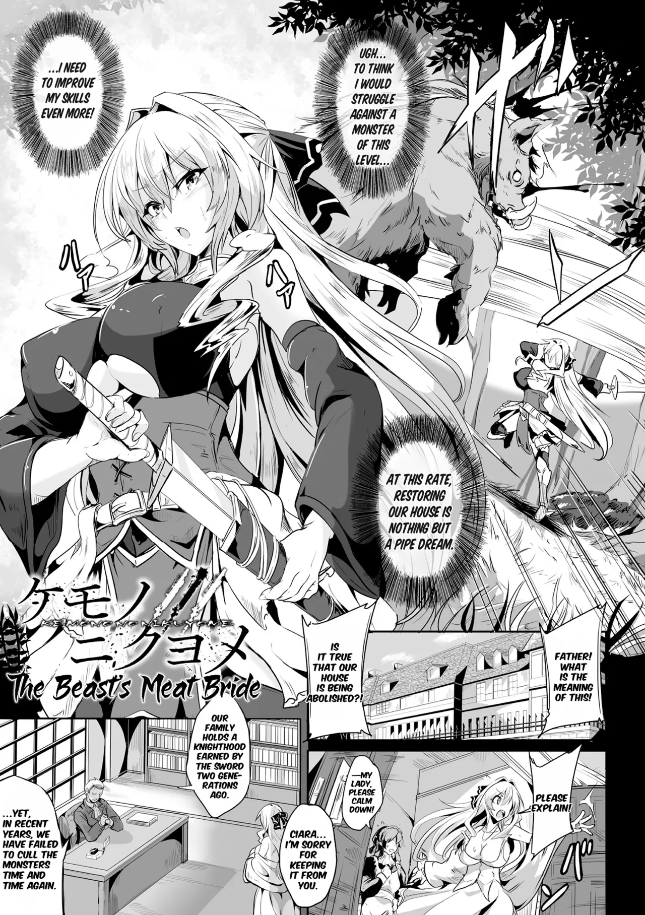 The Beast's Meat Bride + Do Your Best! Ciara-chan! cover