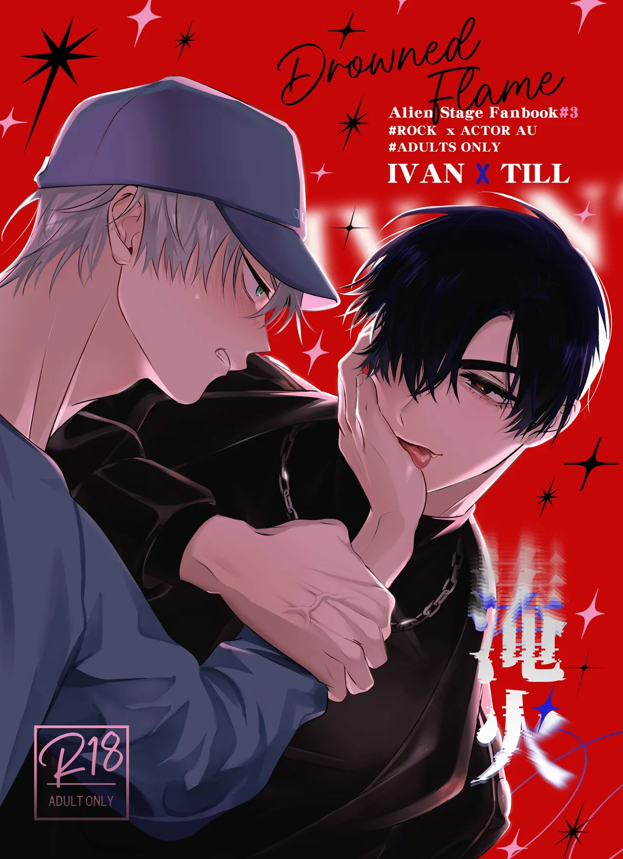 Drowned Flame - Ivan X Till cover