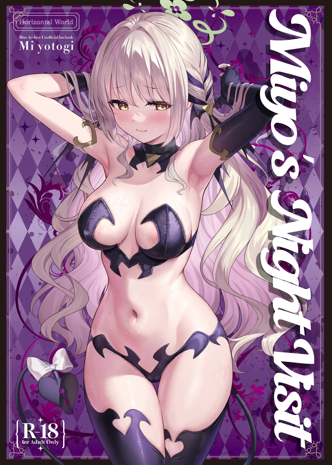 Miyo's Night Visit cover