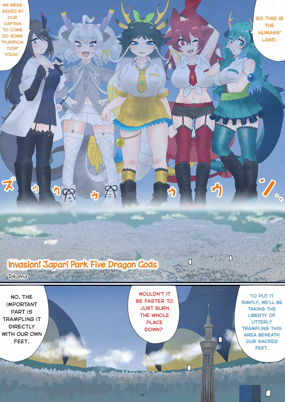 Invasion! Japari Park Five Dragon Gods cover
